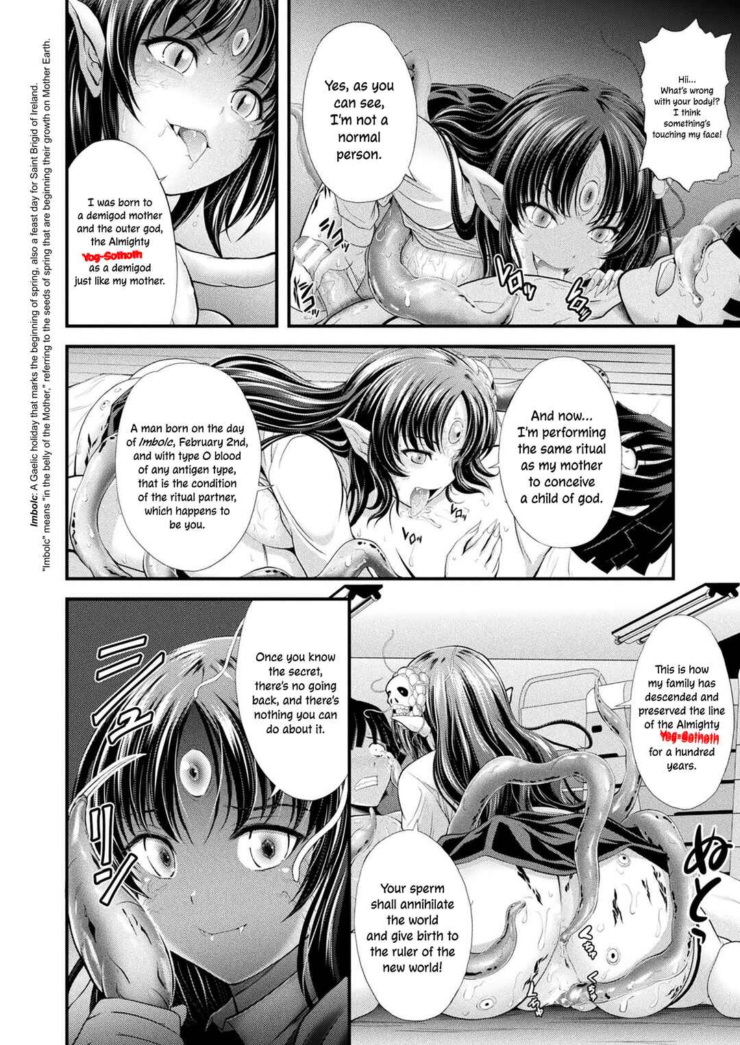 Page 12 Chapter 9 Makaimusume Intoutan