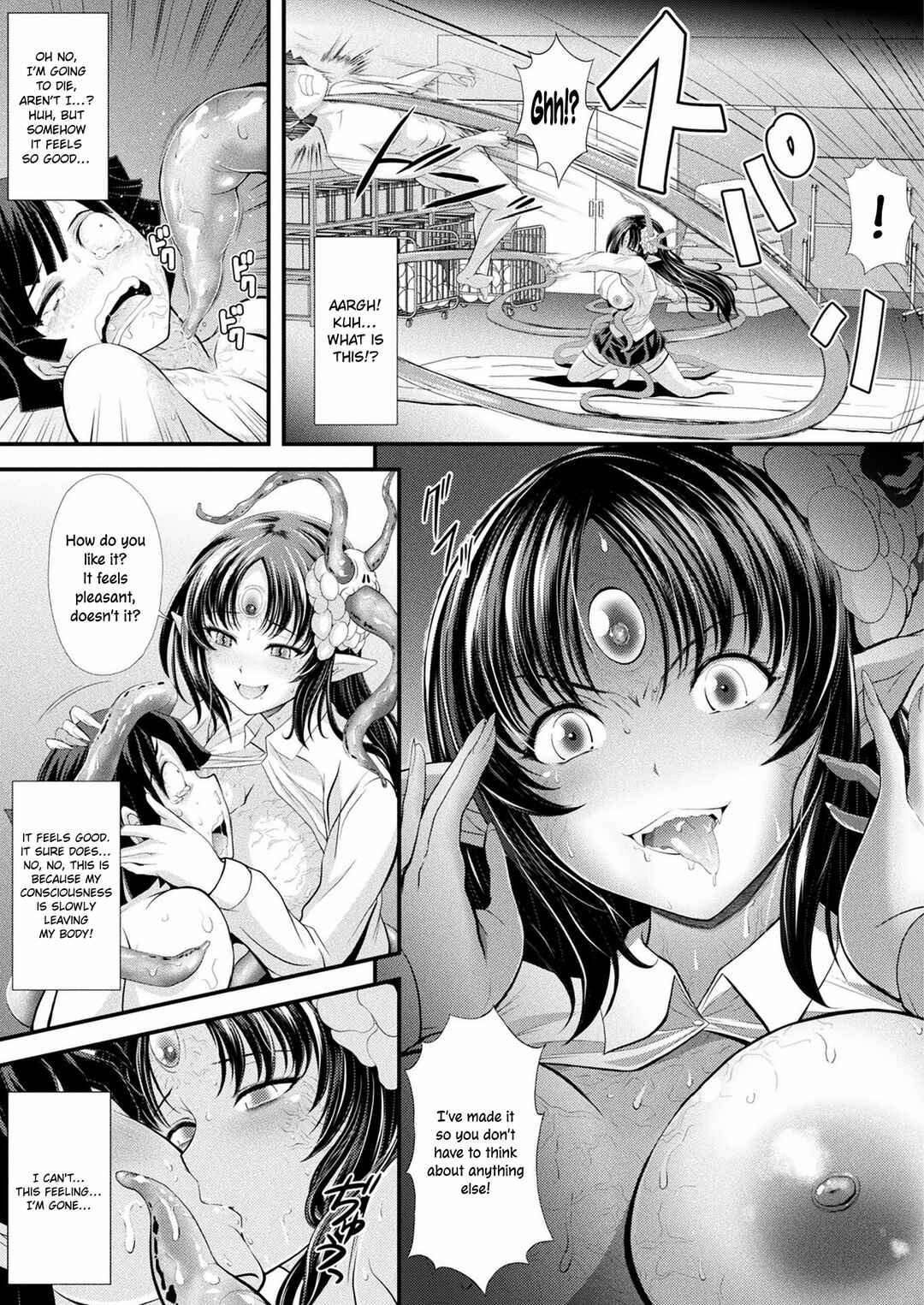 Page 13 Chapter 9 Makaimusume Intoutan