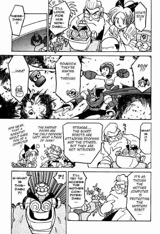 Page 23 Chapter 3 Mega Man Megamix