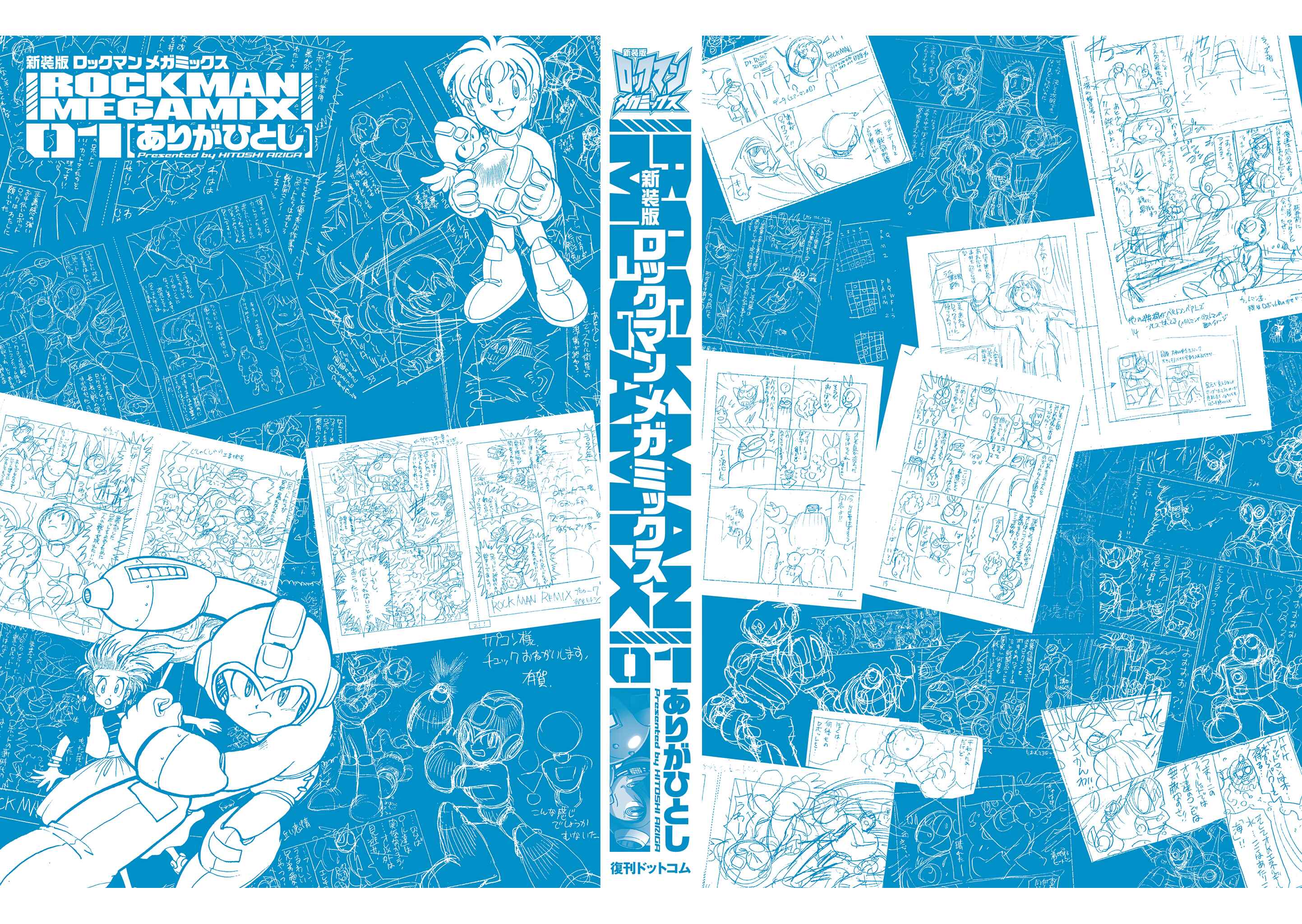 Page 57 Chapter 5 Mega Man Megamix