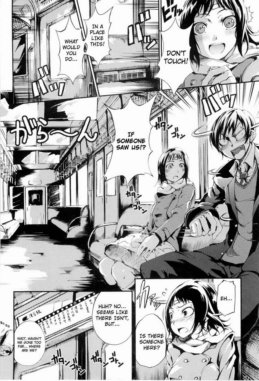 Page 6 Chapter 3 Maiden in Full Bloom
