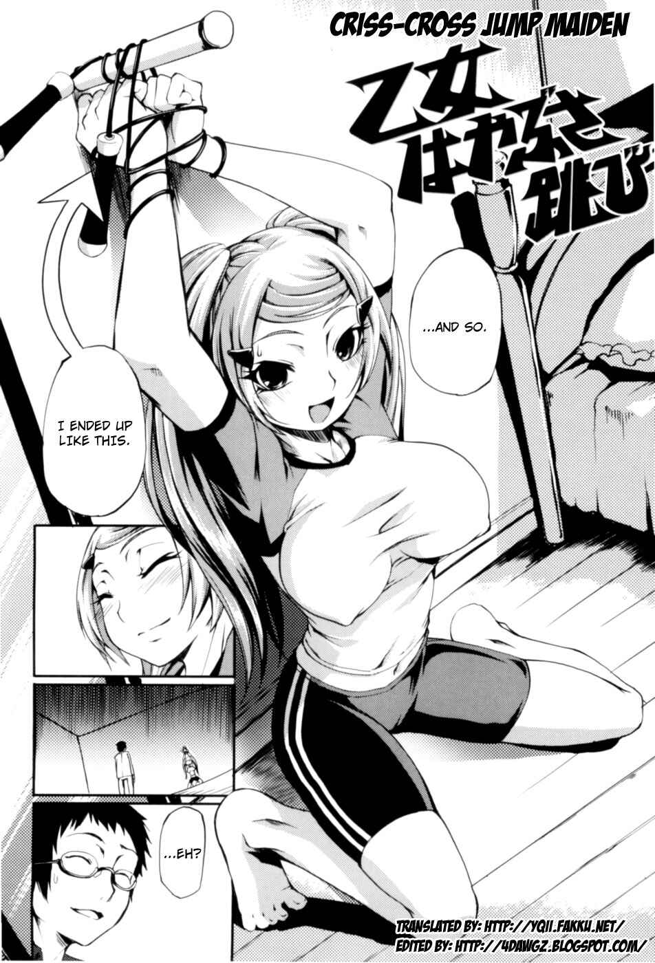 Page 2 Chapter 6 Maiden in Full Bloom