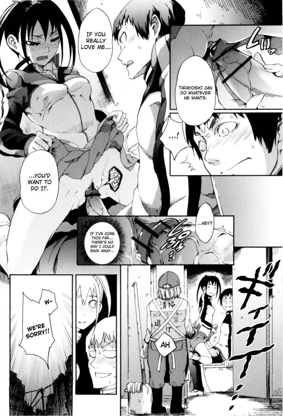 Page 8 Chapter 7 Maiden in Full Bloom