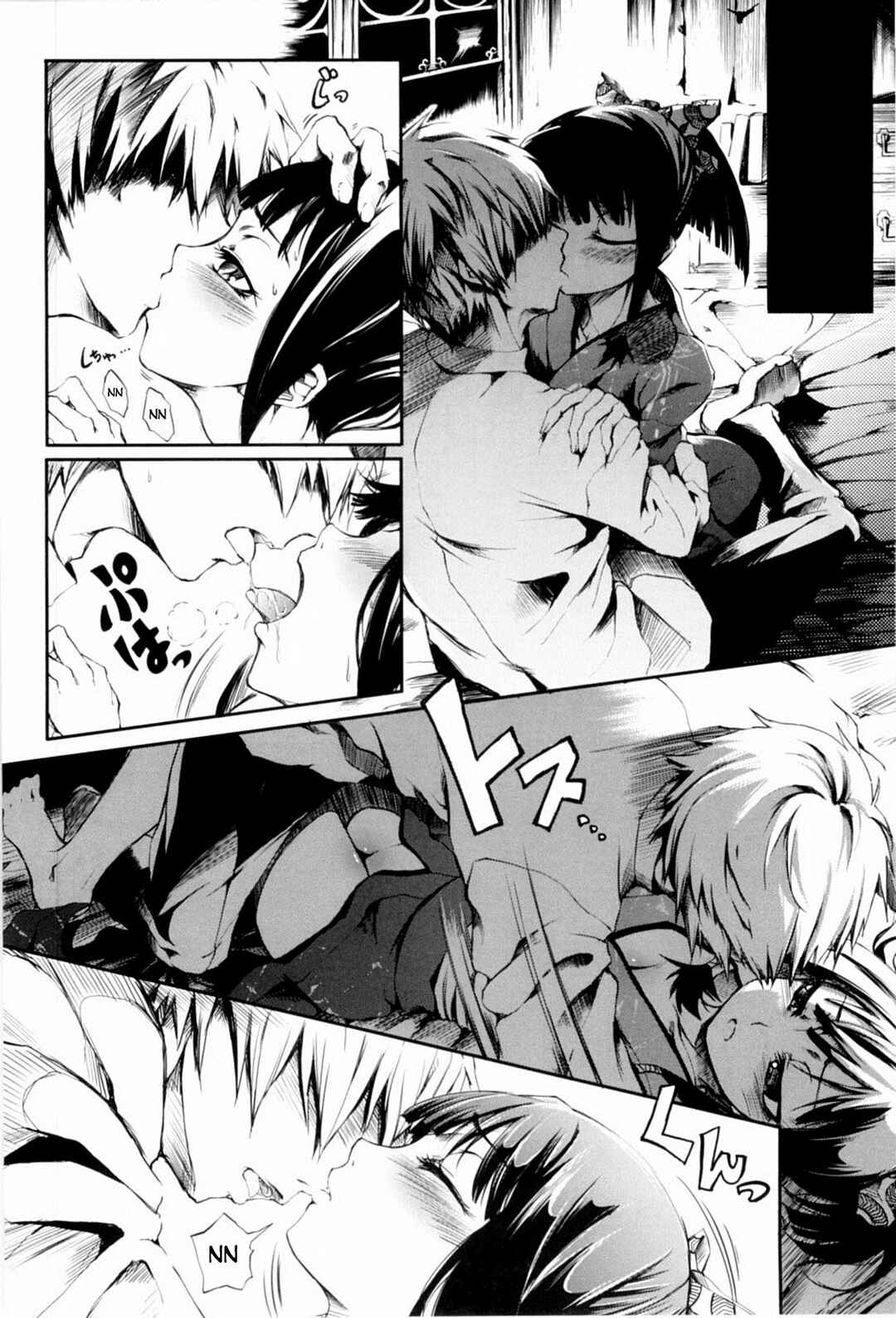 Page 3 Chapter 8 Maiden in Full Bloom