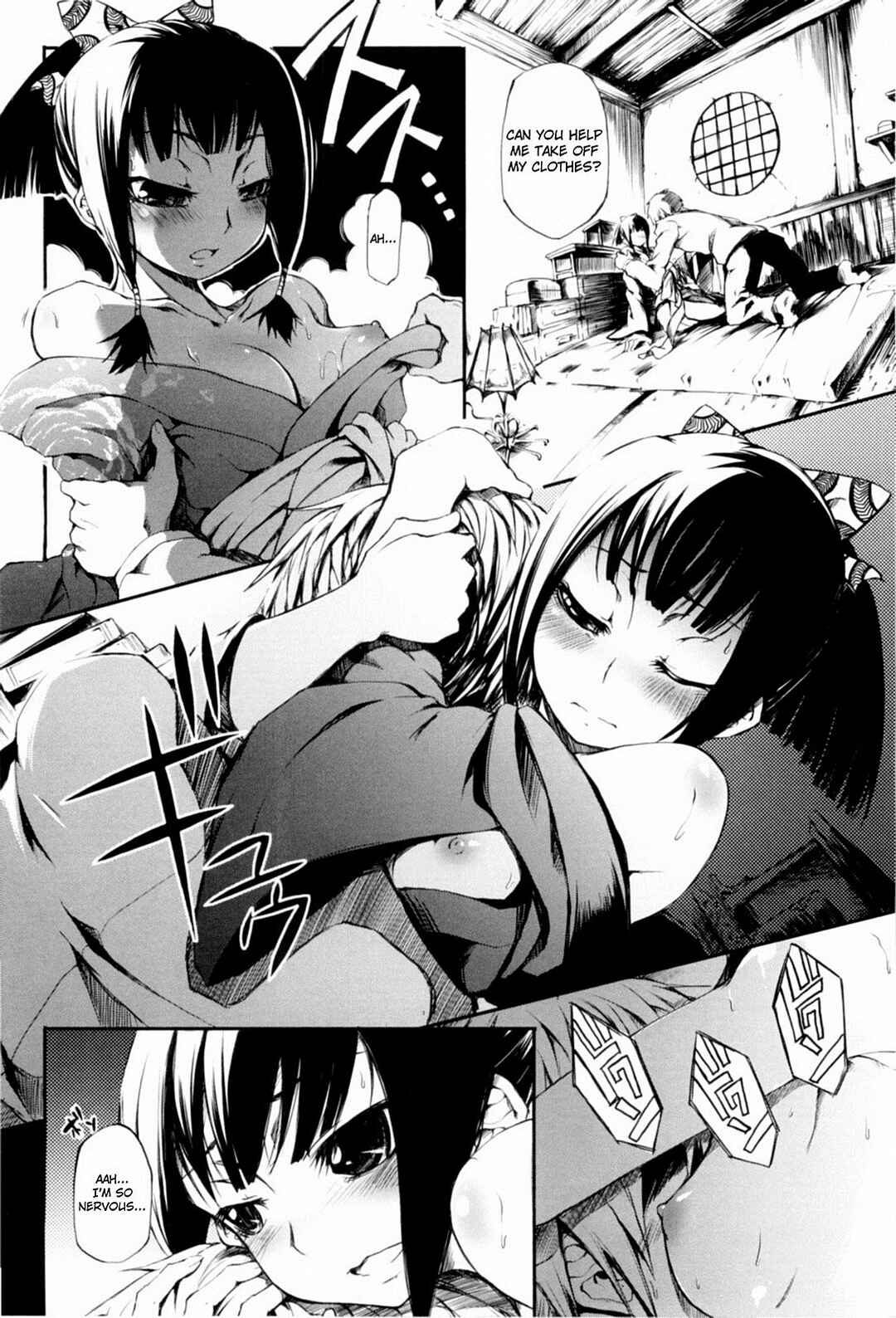 Page 4 Chapter 8 Maiden in Full Bloom