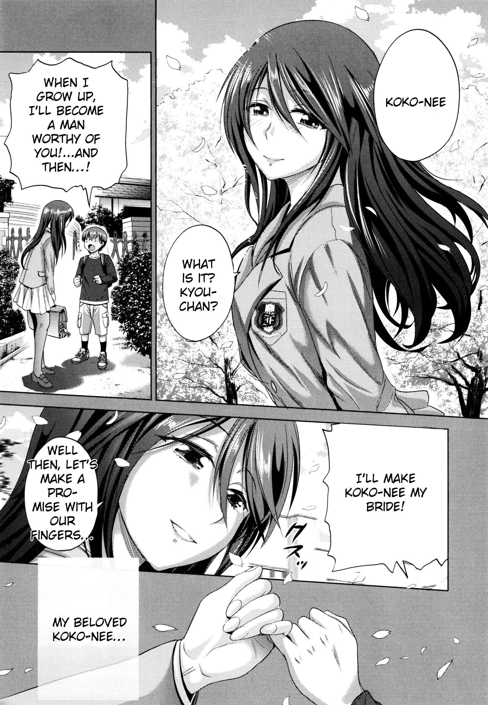 Page 1 Chapter 2 Ane Komori