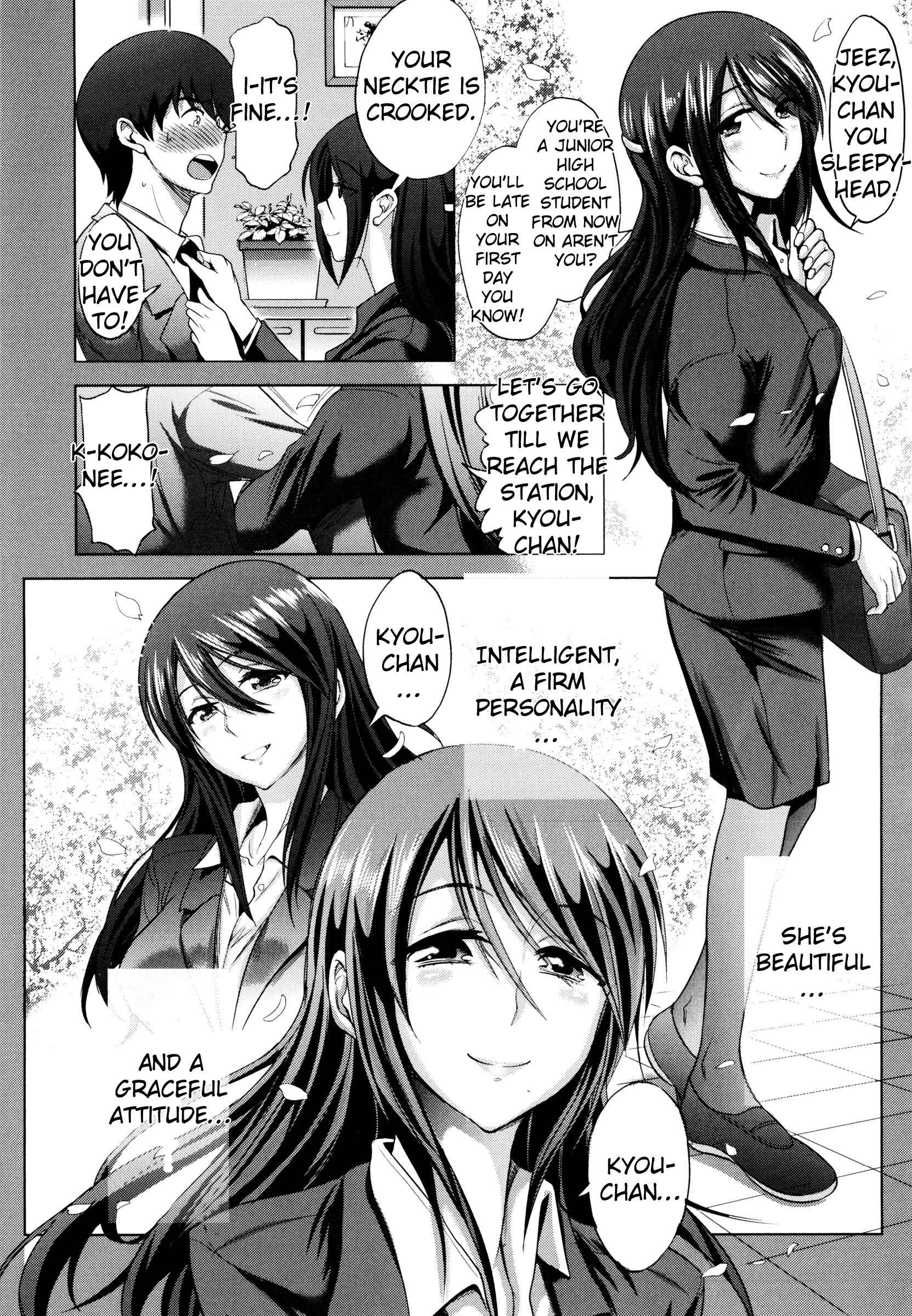 Page 2 Chapter 2 Ane Komori