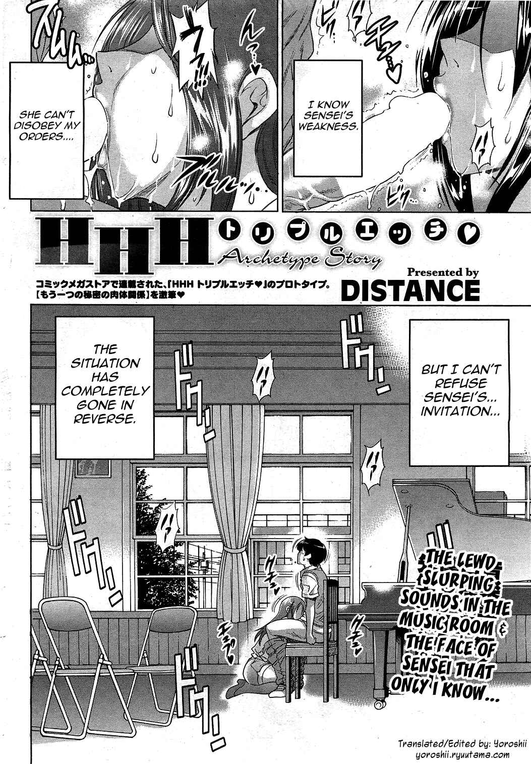 Page 2 Chapter 10 Ane Komori