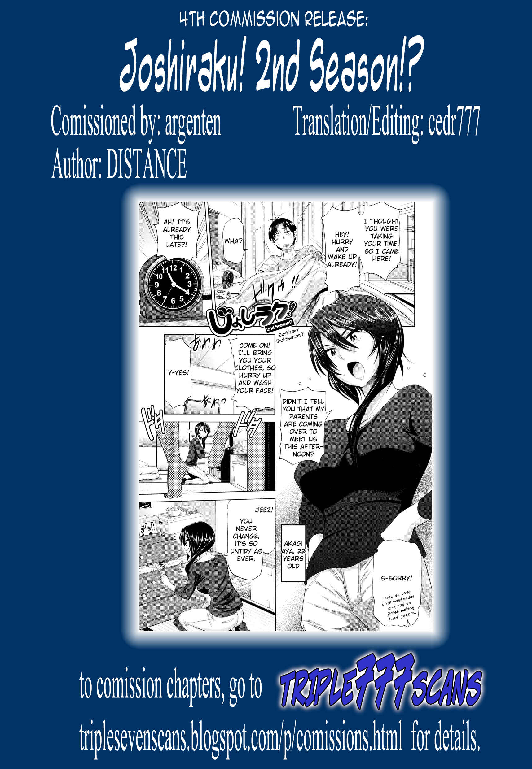 Page 25 Chapter 10 Ane Komori