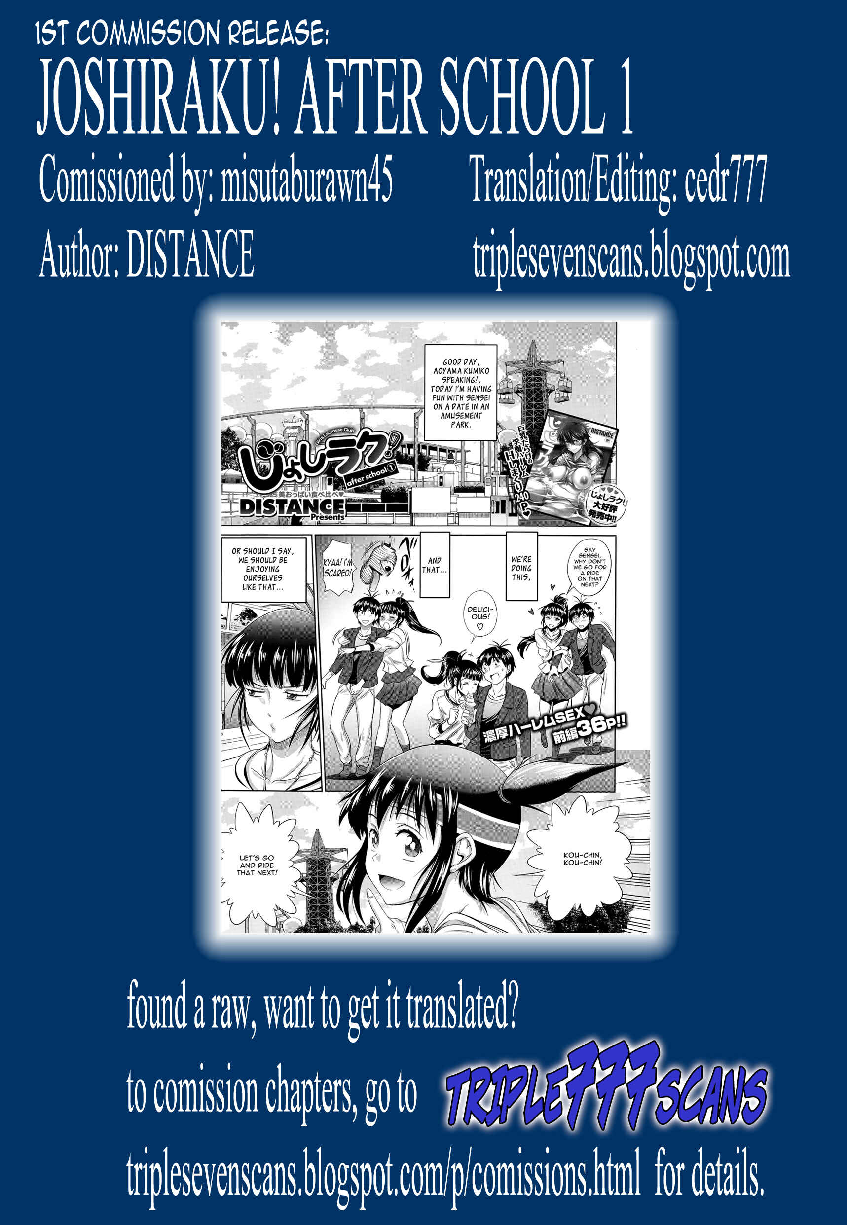Page 30 Chapter 10 Ane Komori