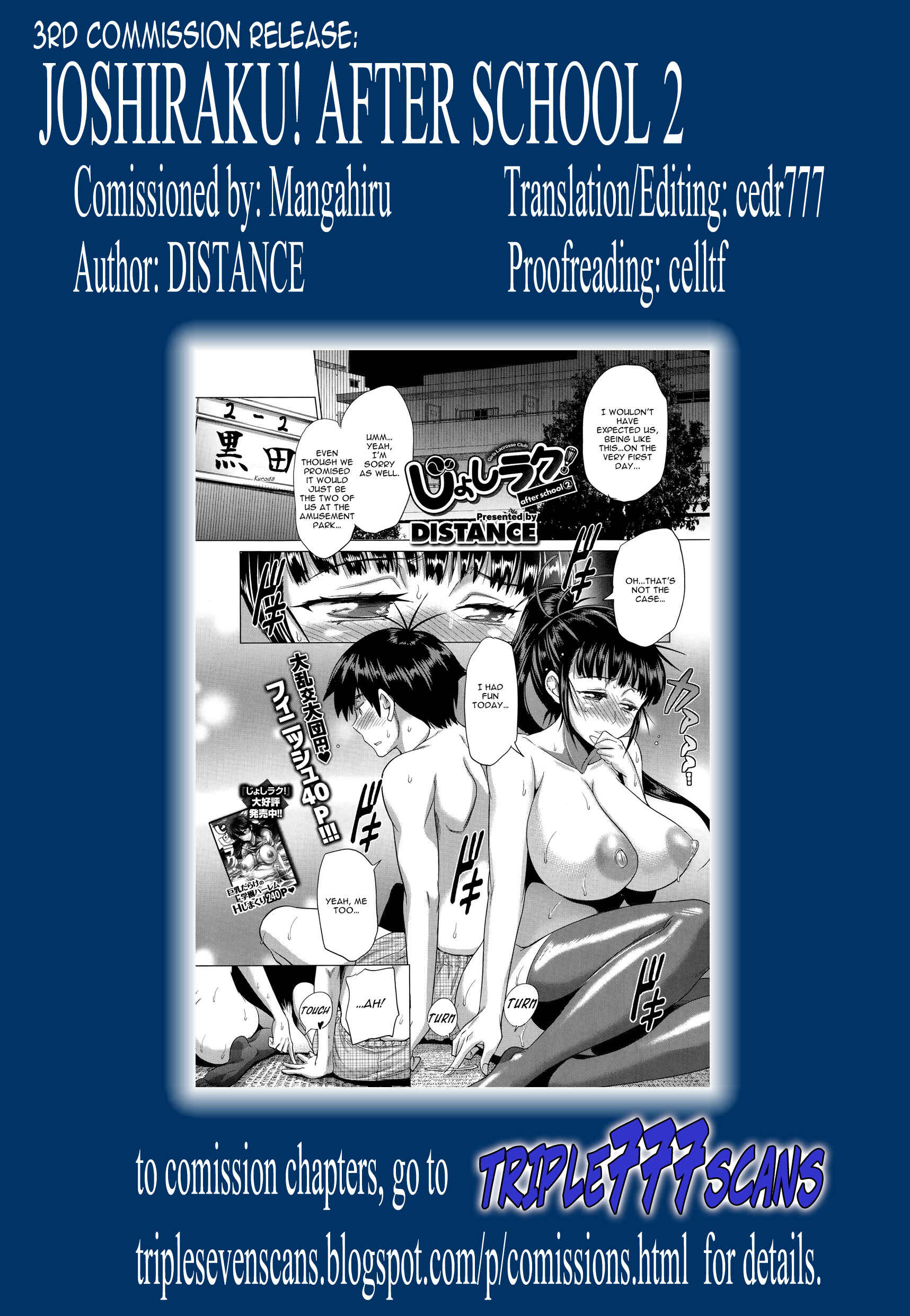 Page 31 Chapter 10 Ane Komori
