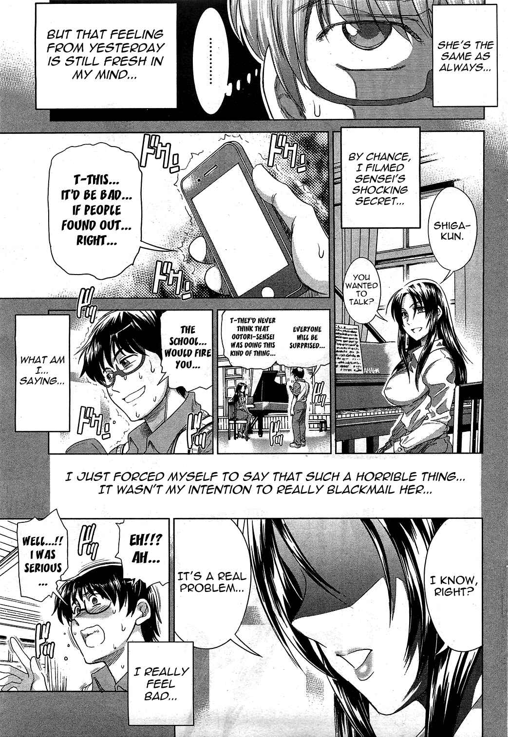 Page 5 Chapter 10 Ane Komori