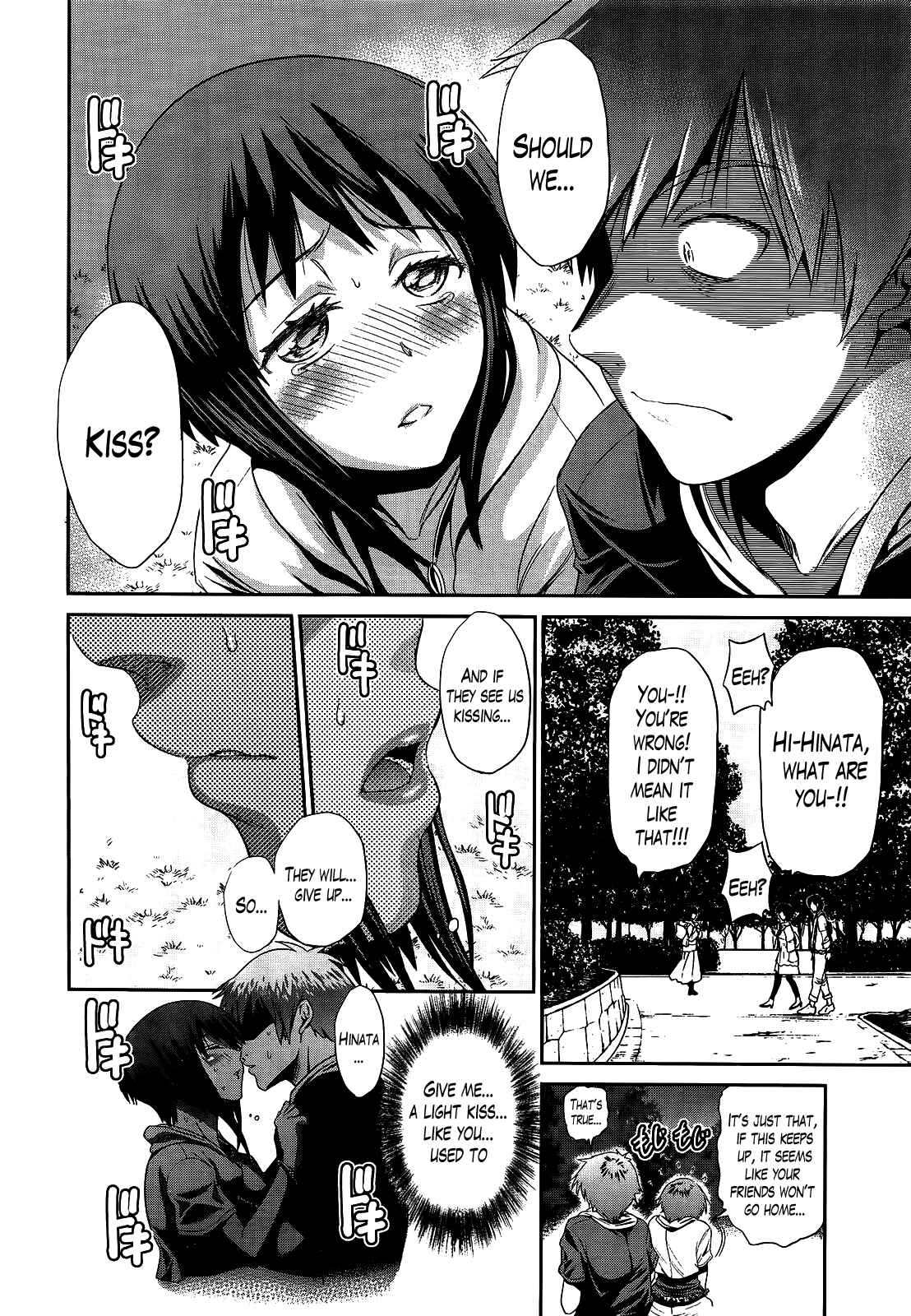 Page 10 Chapter 9 Ane Komori