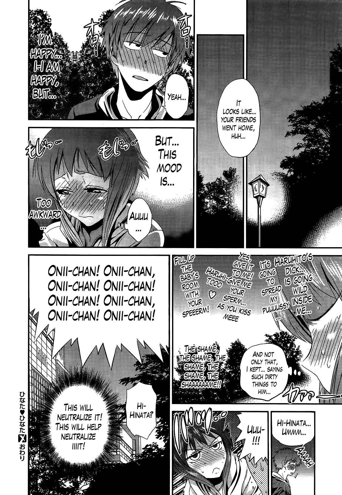 Page 26 Chapter 9 Ane Komori