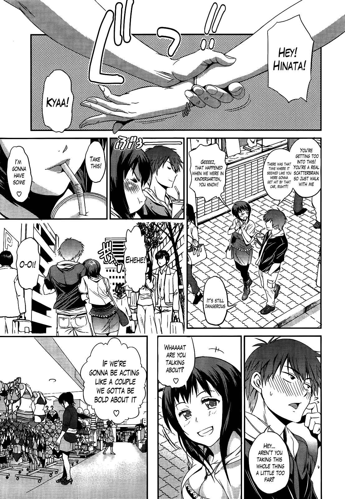 Page 5 Chapter 9 Ane Komori