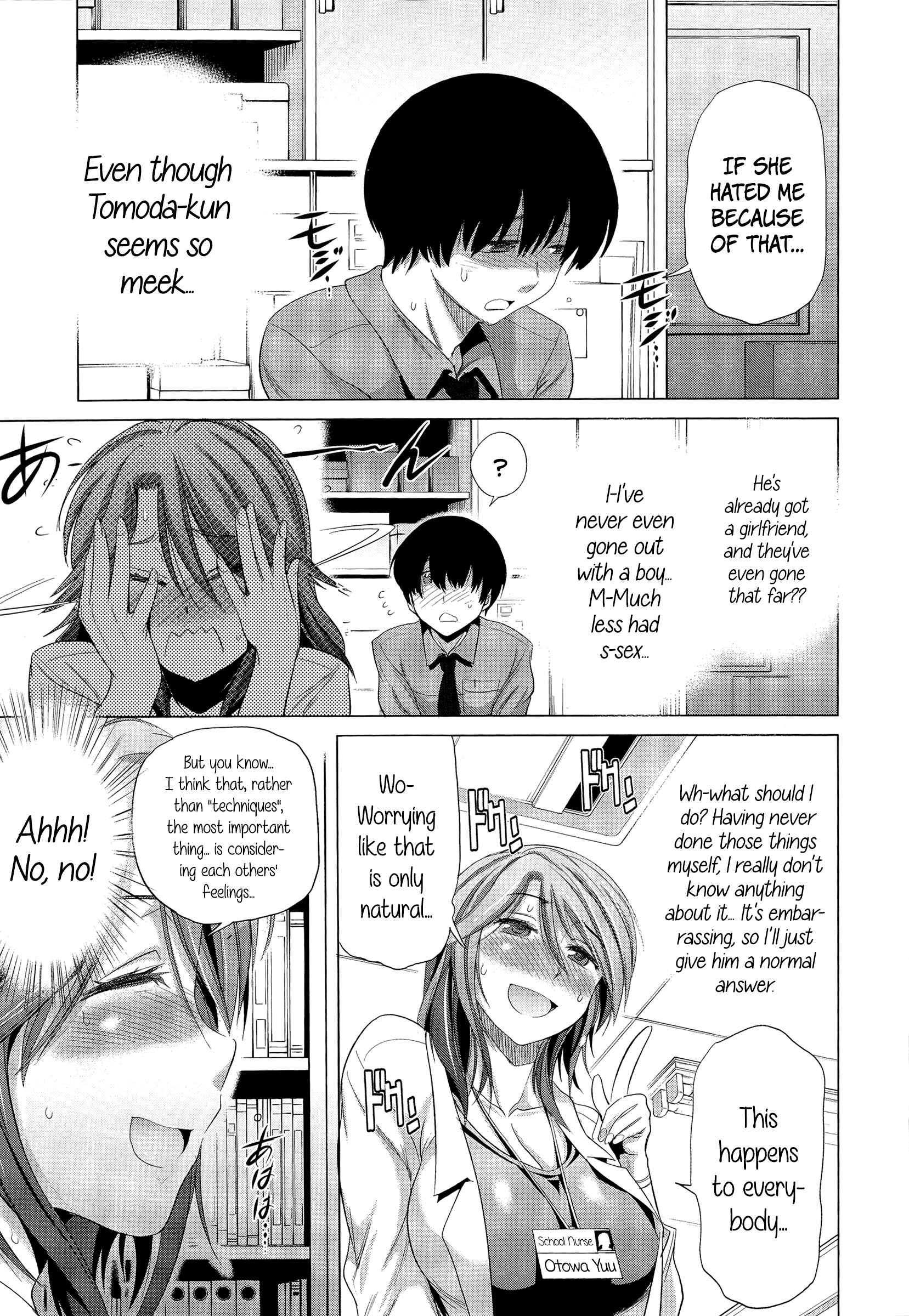 Page 5 Chapter 4 Ane Komori