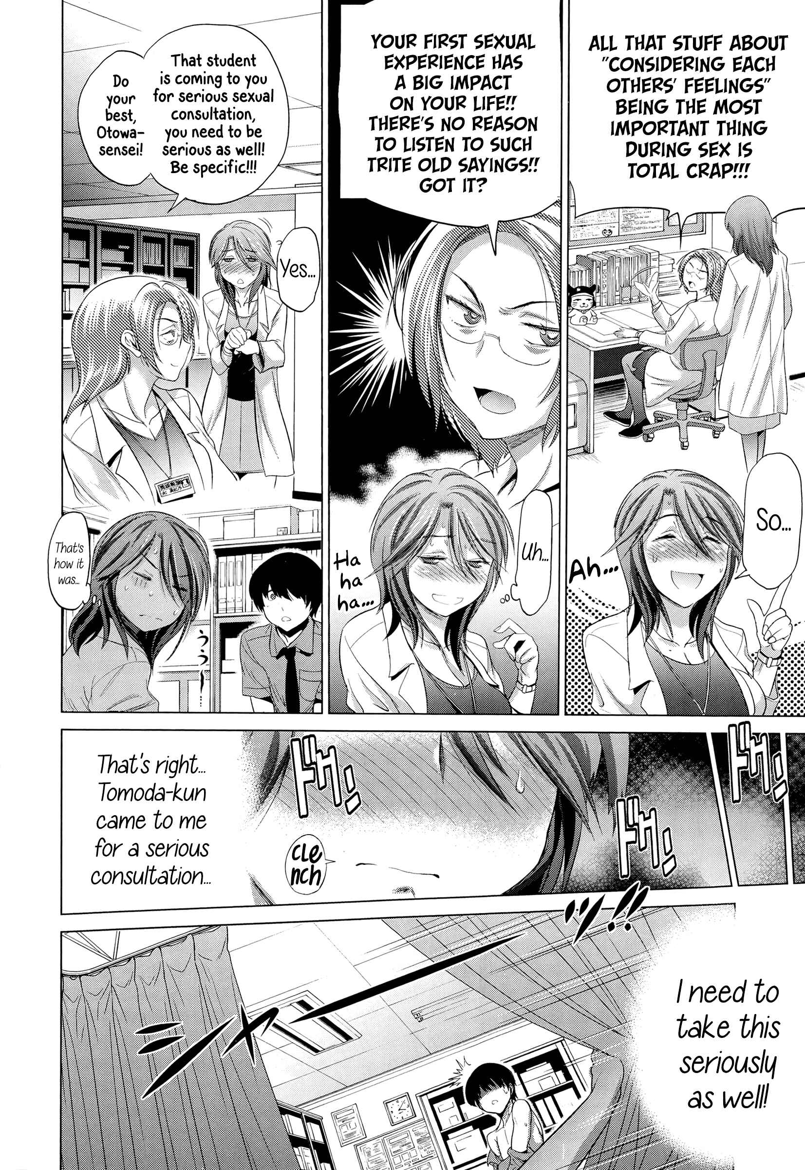 Page 6 Chapter 4 Ane Komori