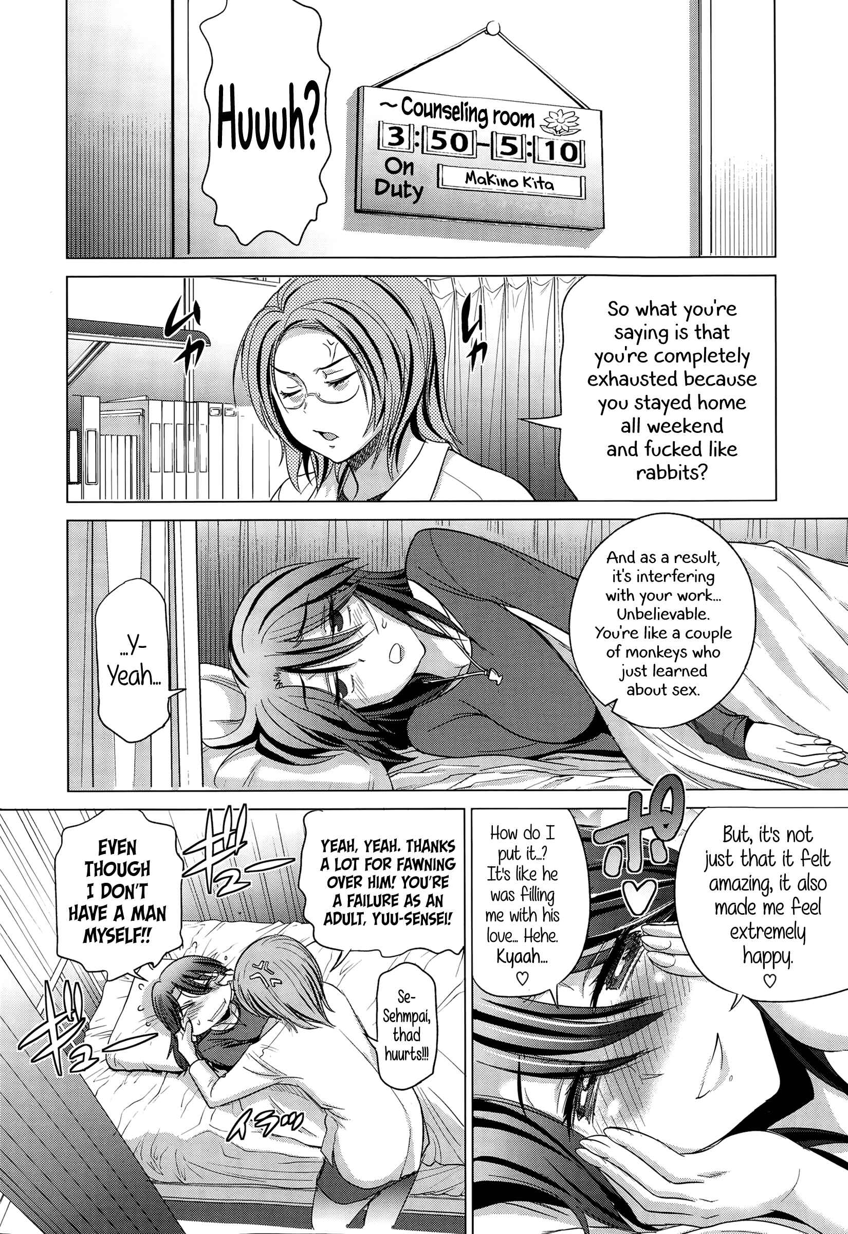 Page 10 Chapter 5 Ane Komori