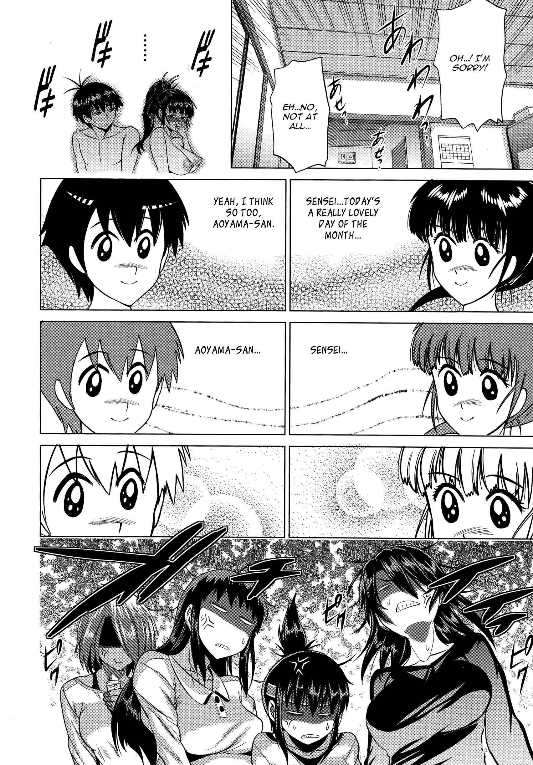 Page 2 Chapter 8 Ane Komori