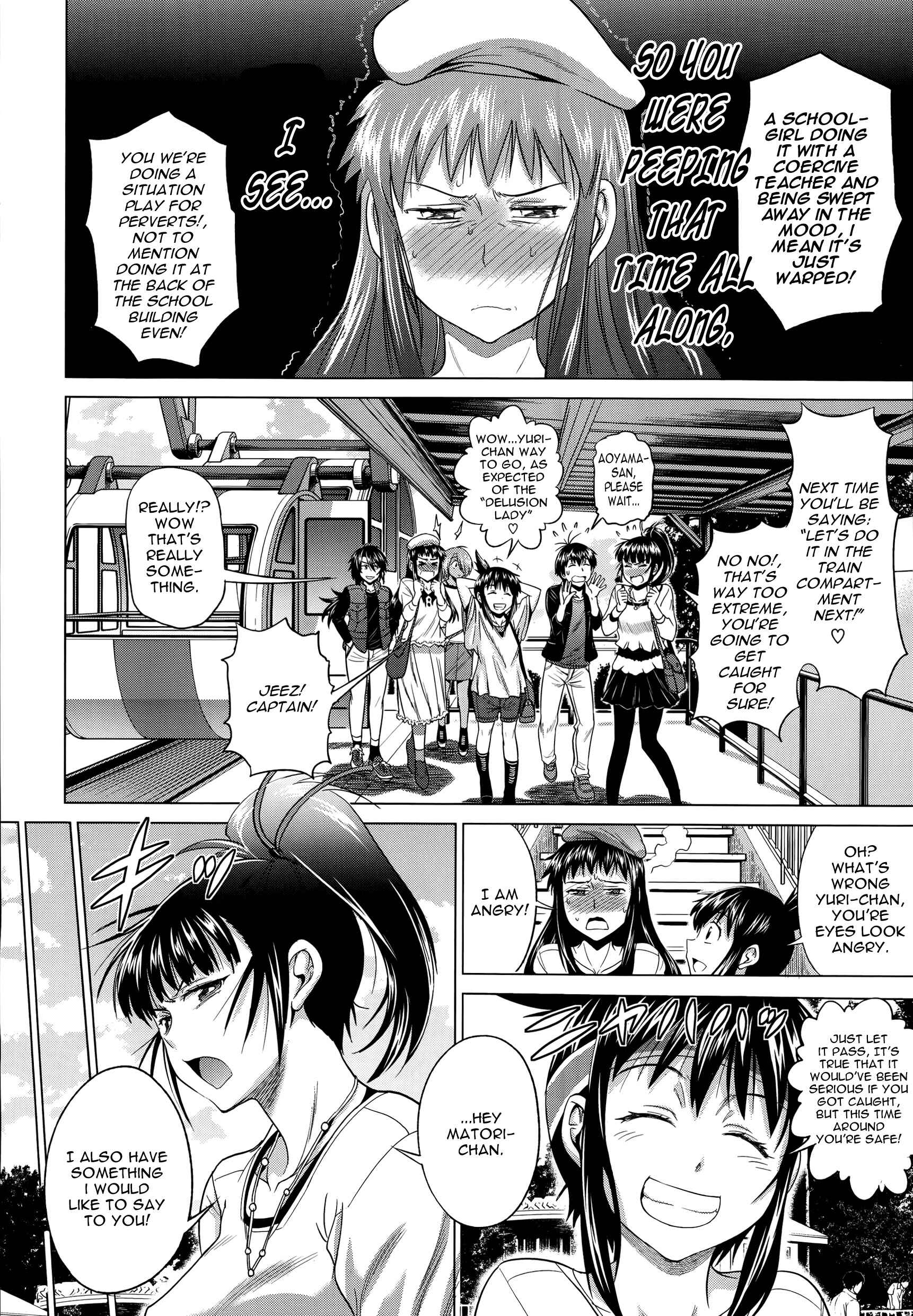 Page 14 Chapter 7 Ane Komori