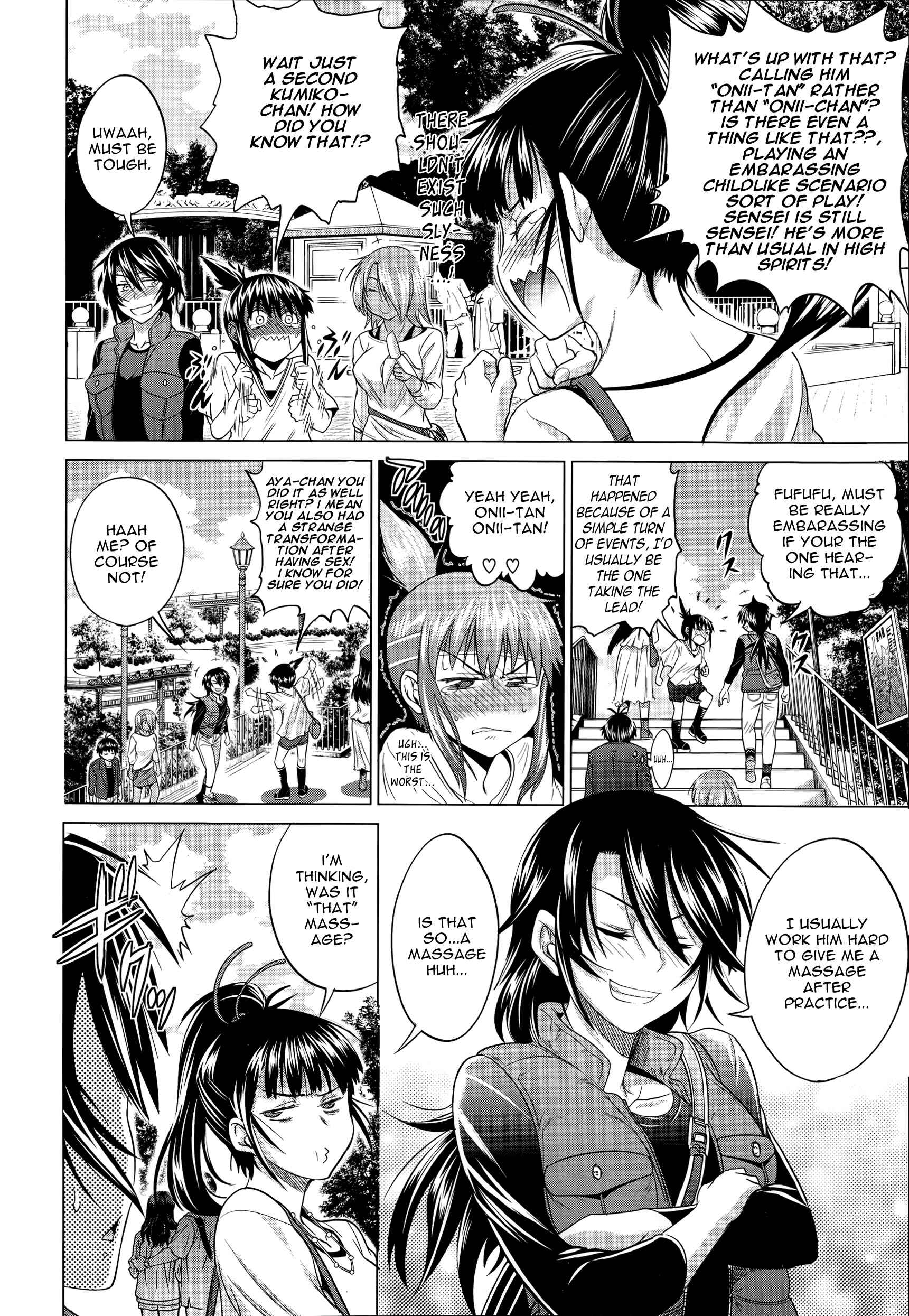 Page 22 Chapter 7 Ane Komori