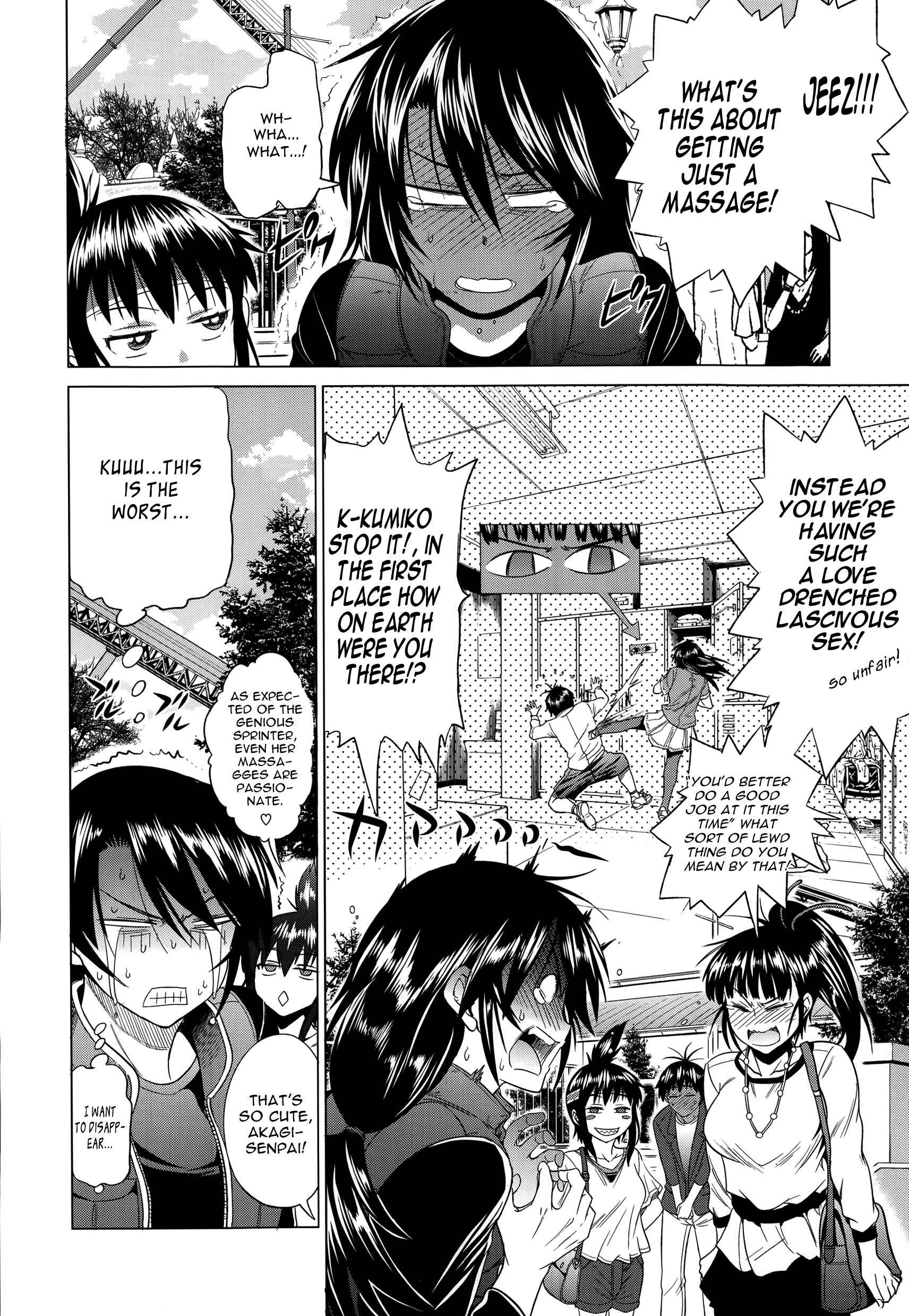 Page 24 Chapter 7 Ane Komori
