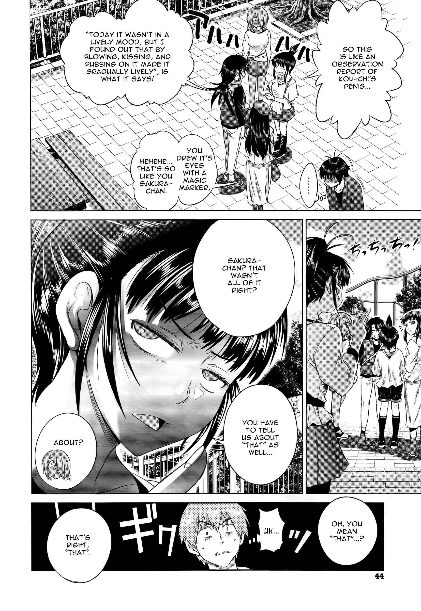 Page 26 Chapter 7 Ane Komori