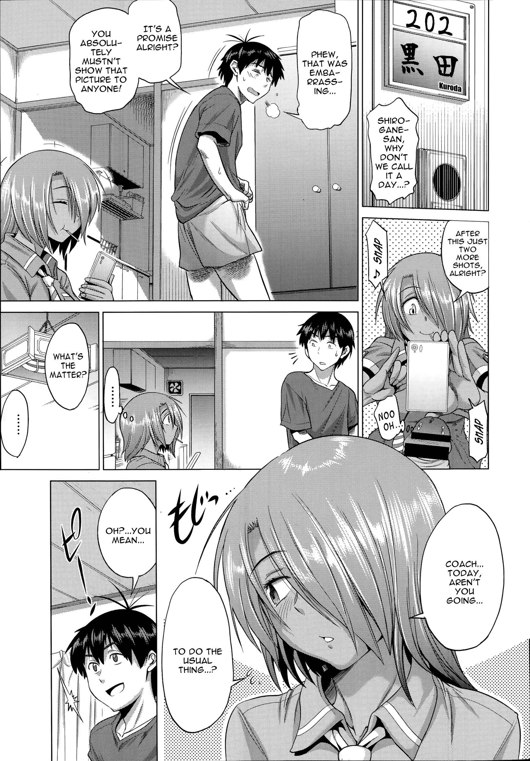 Page 27 Chapter 7 Ane Komori