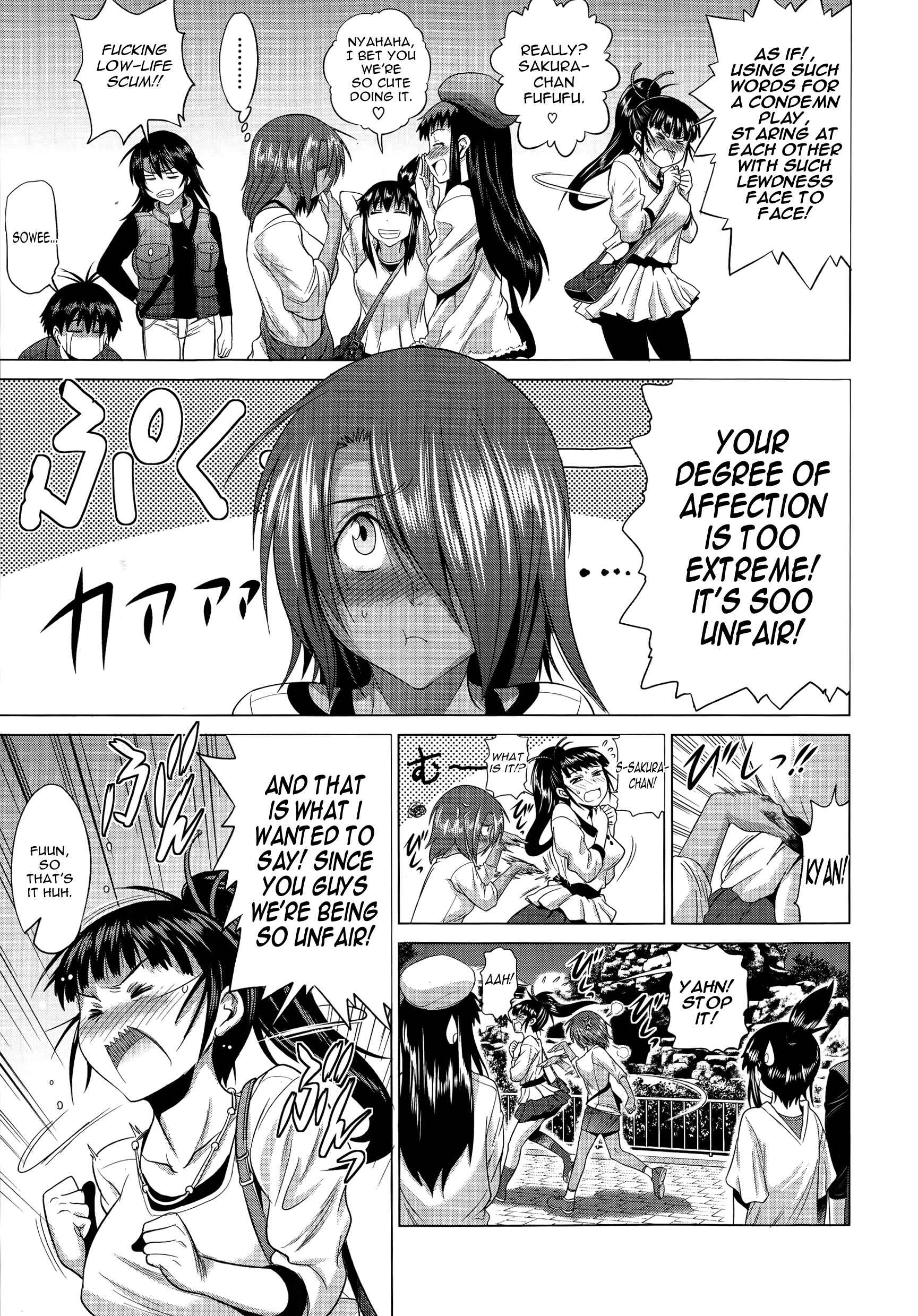 Page 35 Chapter 7 Ane Komori