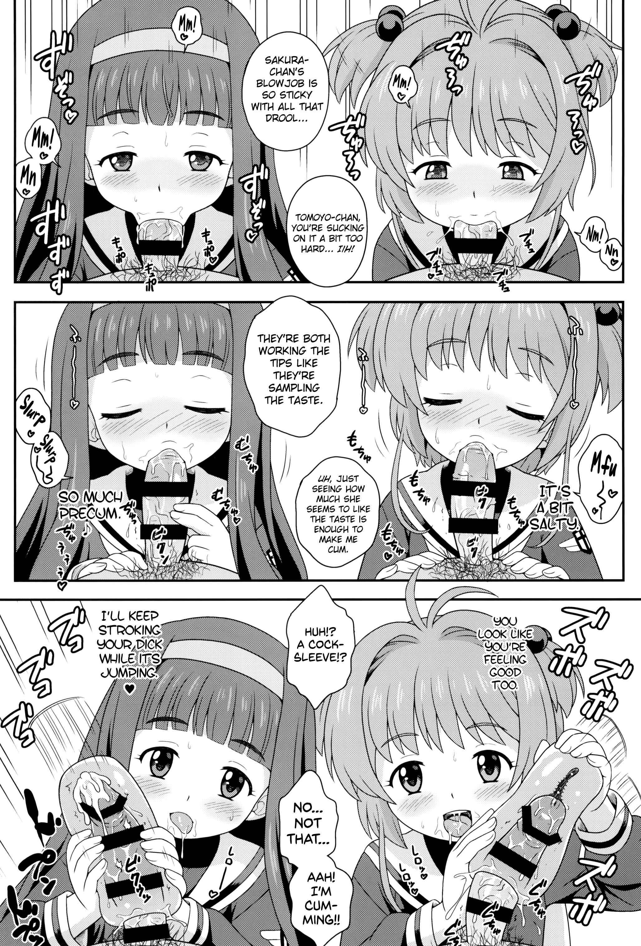 Page 11 Chapter Unknown_4b79 Cardcaptor Sakura - Sakura-chan to Oshigoto Challenge - Ona-Hole Challenge with Sakura (Doujinshi)