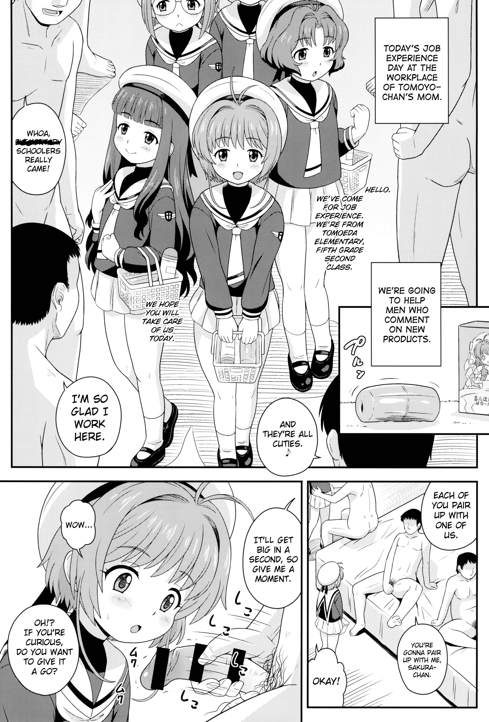 Page 5 Chapter Unknown_4b79 Cardcaptor Sakura - Sakura-chan to Oshigoto Challenge - Ona-Hole Challenge with Sakura (Doujinshi)