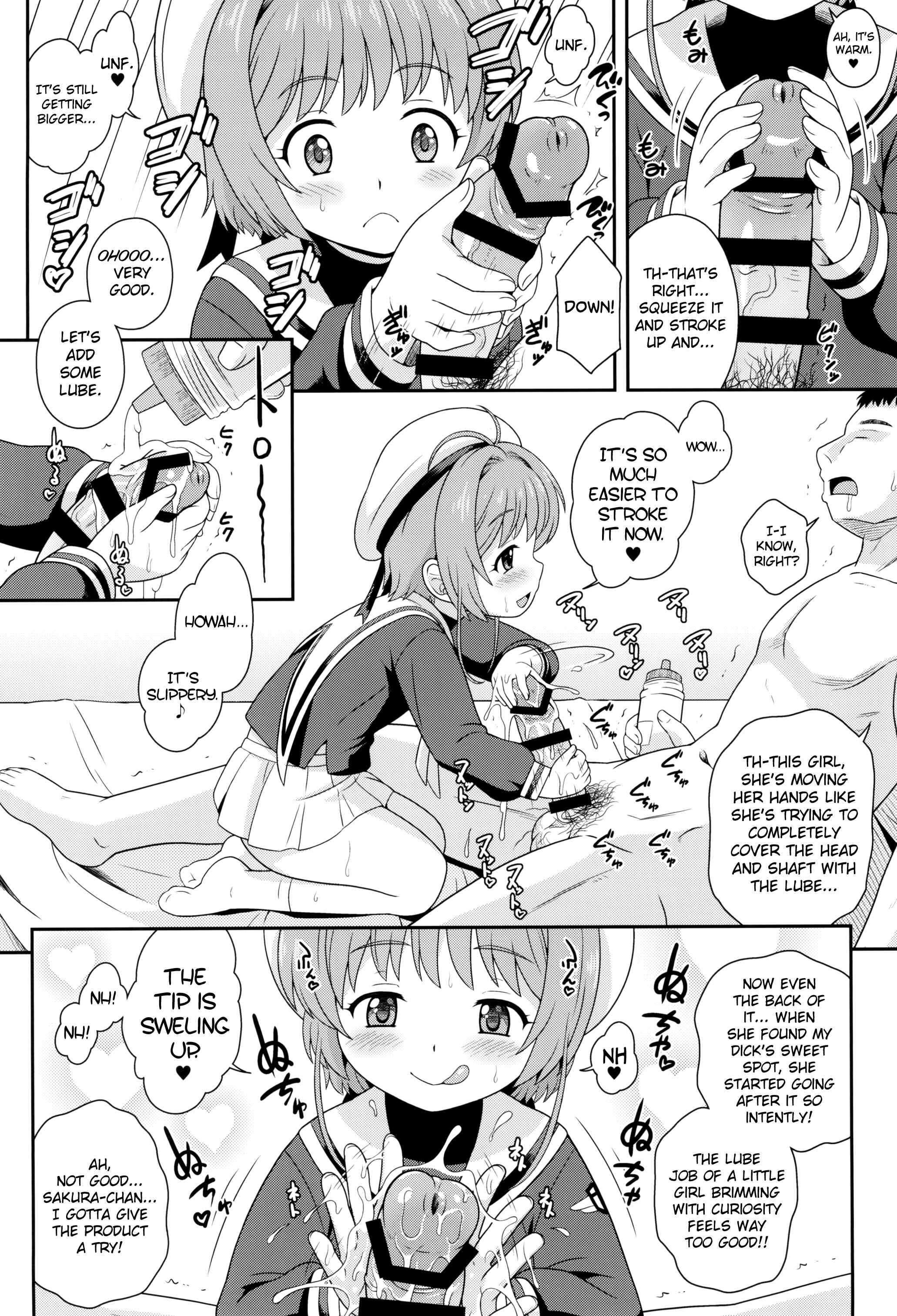 Page 6 Chapter Unknown_4b79 Cardcaptor Sakura - Sakura-chan to Oshigoto Challenge - Ona-Hole Challenge with Sakura (Doujinshi)