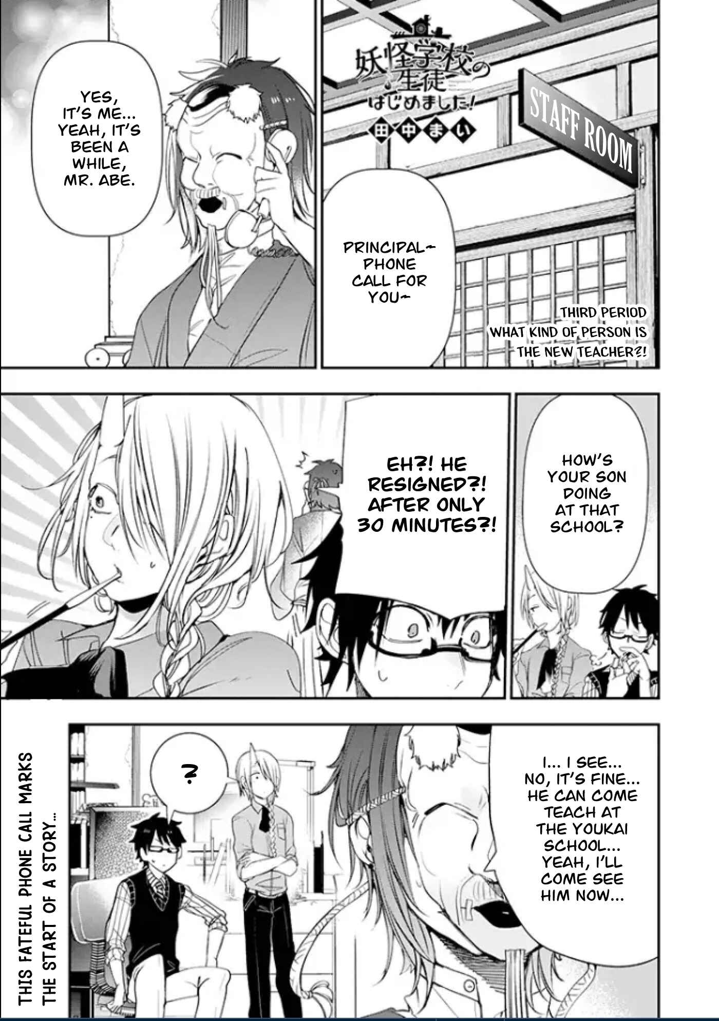 Page 1 Chapter 3 Youkai Gakkou no Seito Hajimemashita!