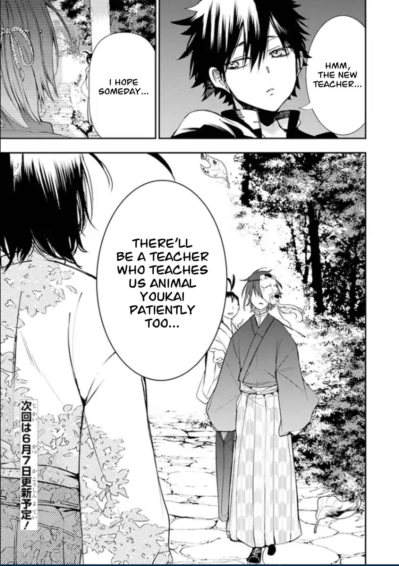 Page 5 Chapter 3 Youkai Gakkou no Seito Hajimemashita!