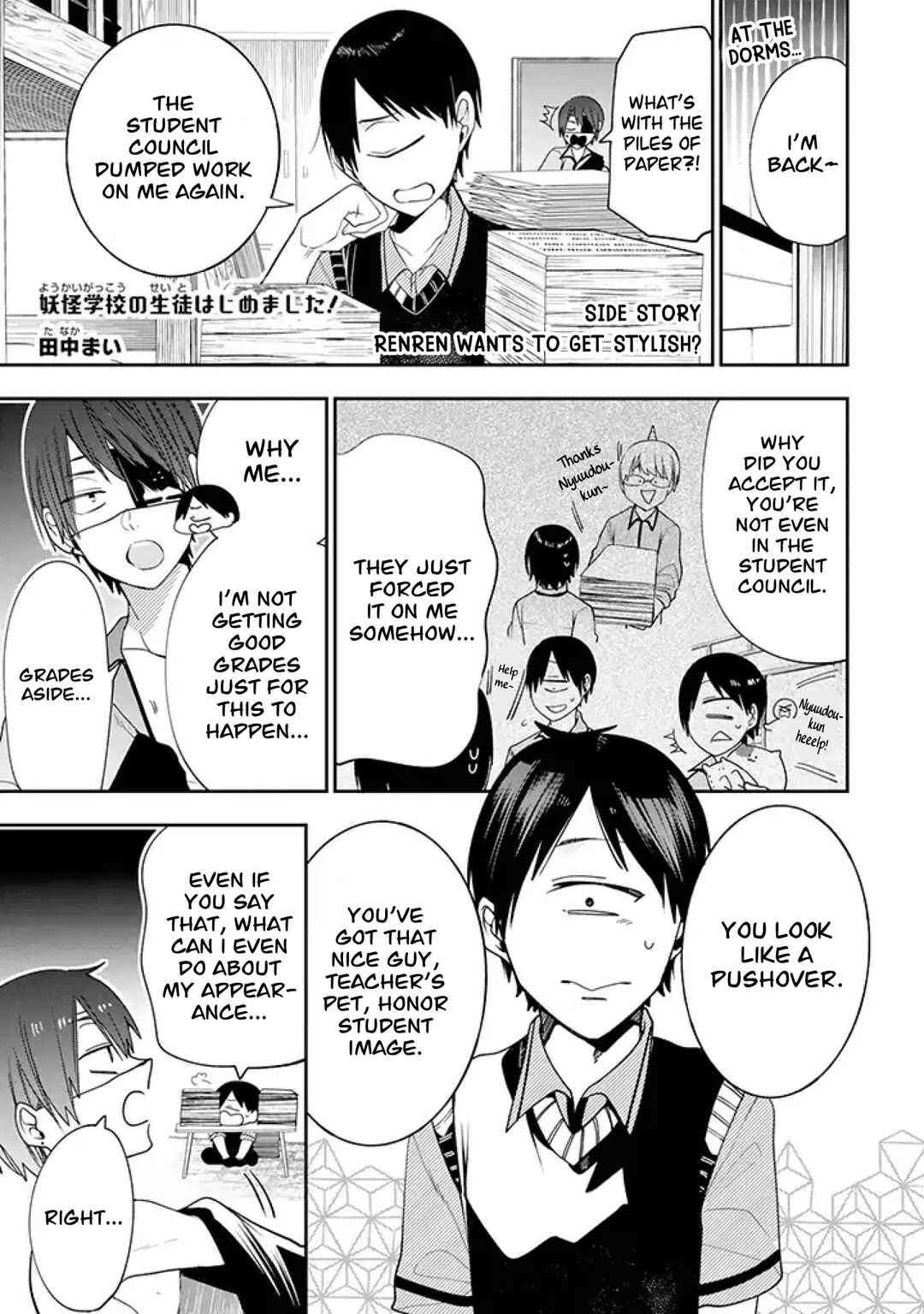 Page 1 Chapter 31.5 Youkai Gakkou no Seito Hajimemashita!