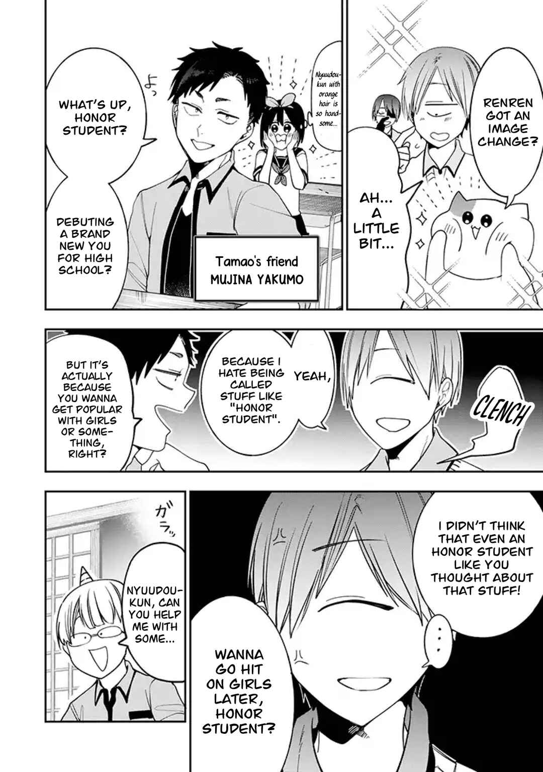 Page 4 Chapter 31.5 Youkai Gakkou no Seito Hajimemashita!