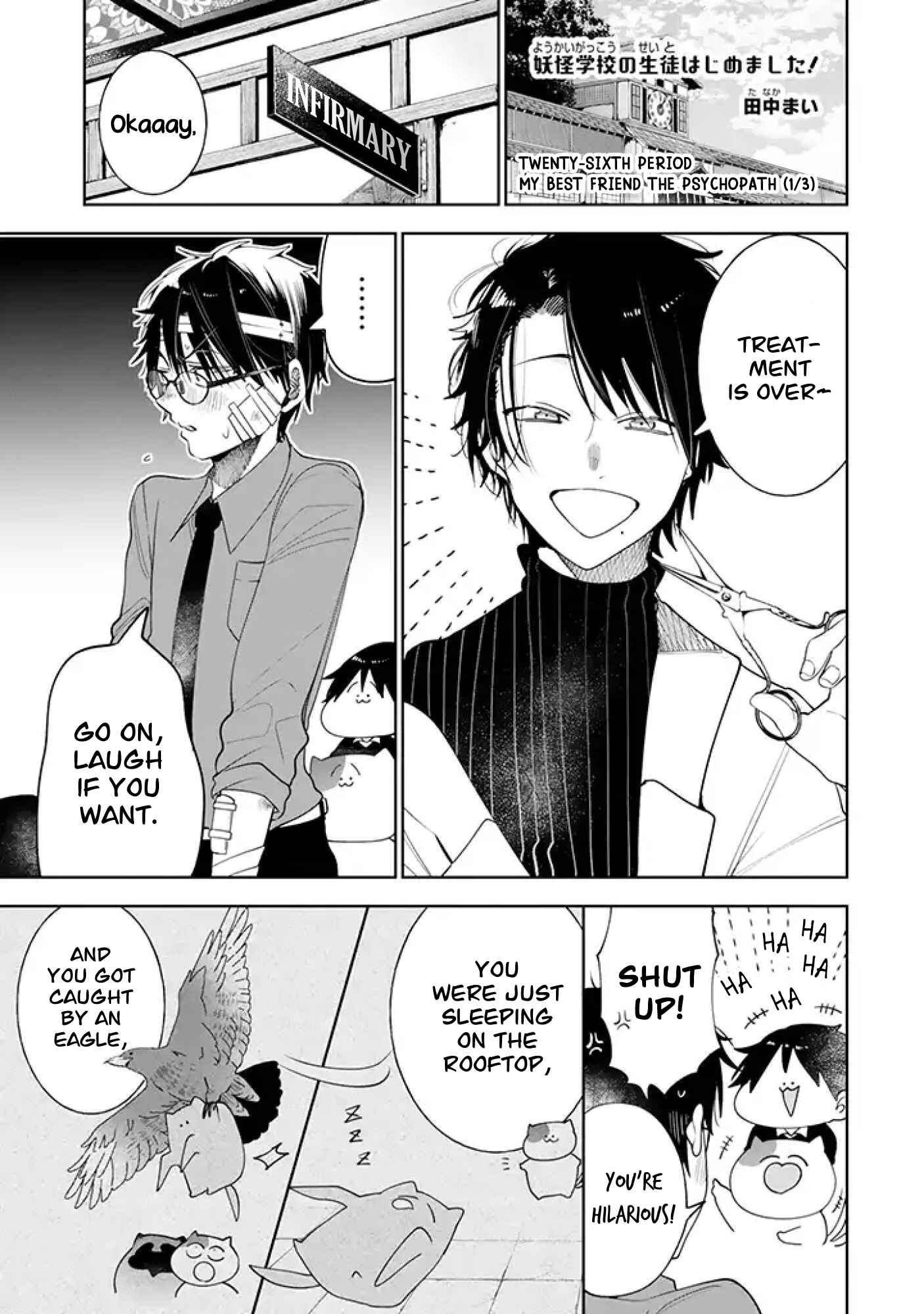 Page 1 Chapter 26 Youkai Gakkou no Seito Hajimemashita!