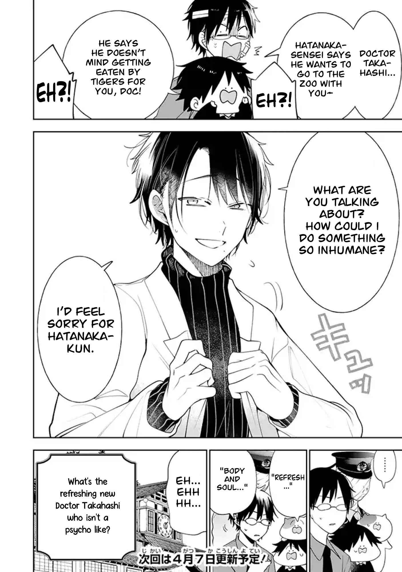 Page 10 Chapter 26 Youkai Gakkou no Seito Hajimemashita!