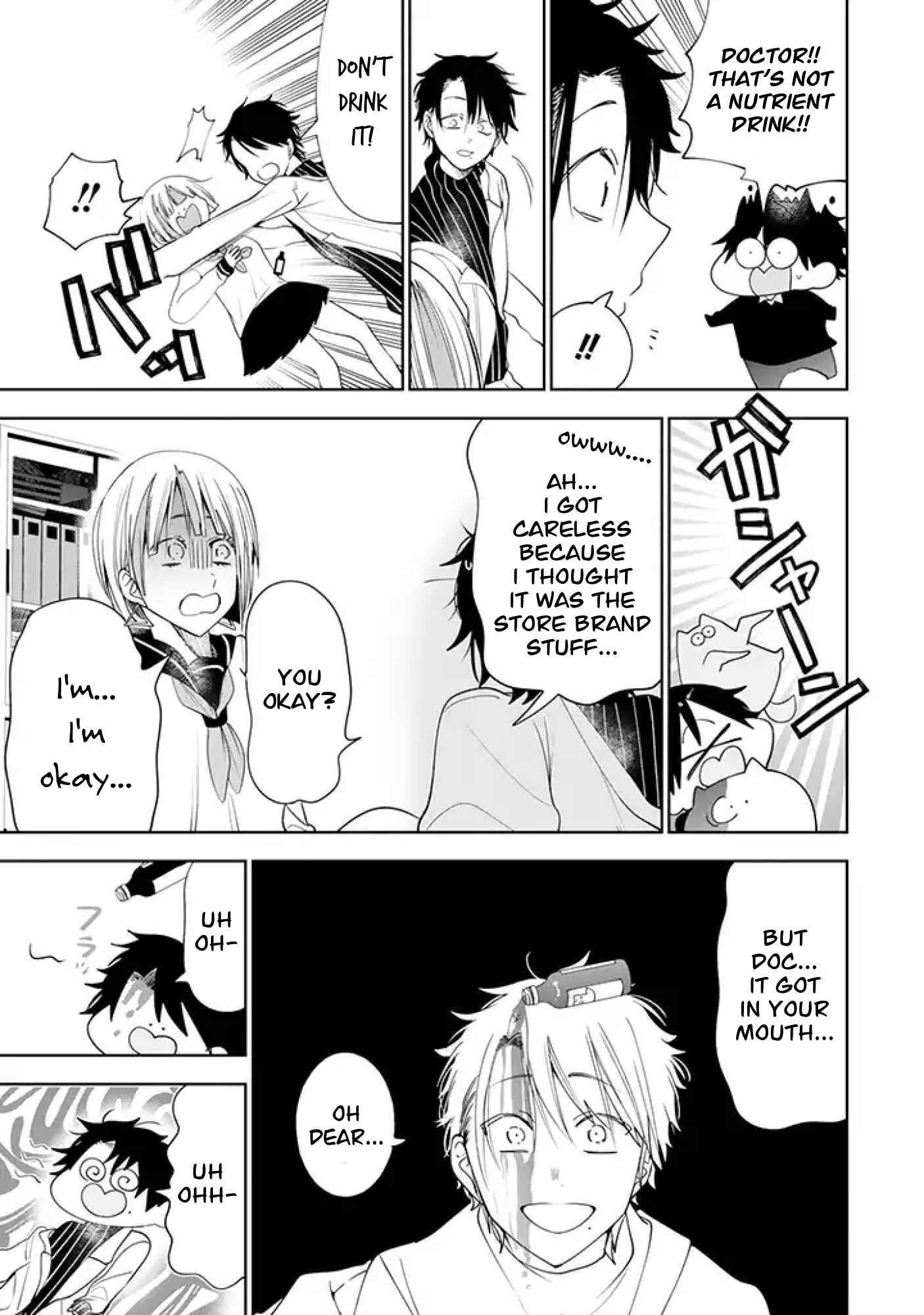 Page 7 Chapter 26 Youkai Gakkou no Seito Hajimemashita!