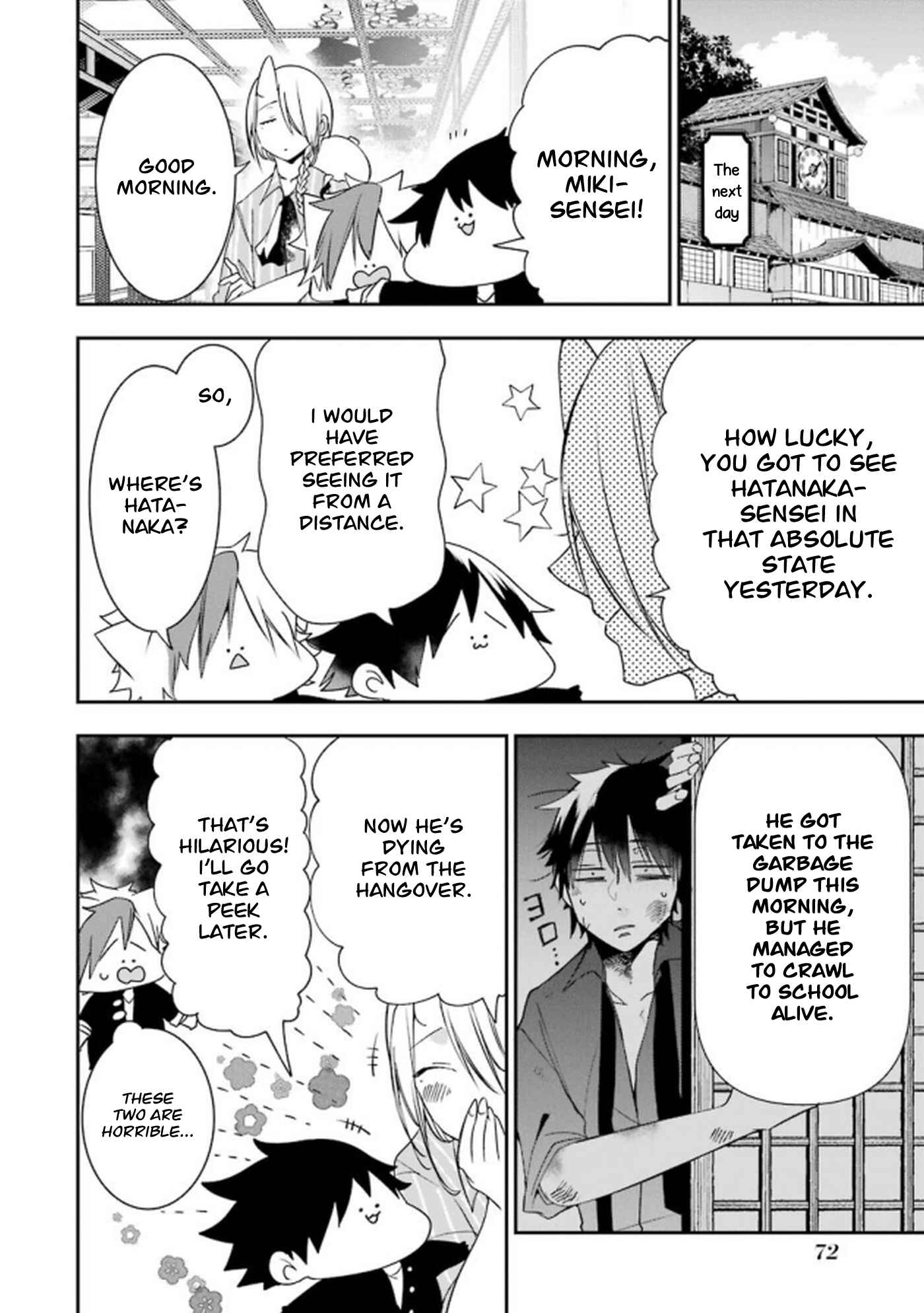 Page 4 Chapter 7 Youkai Gakkou no Seito Hajimemashita!