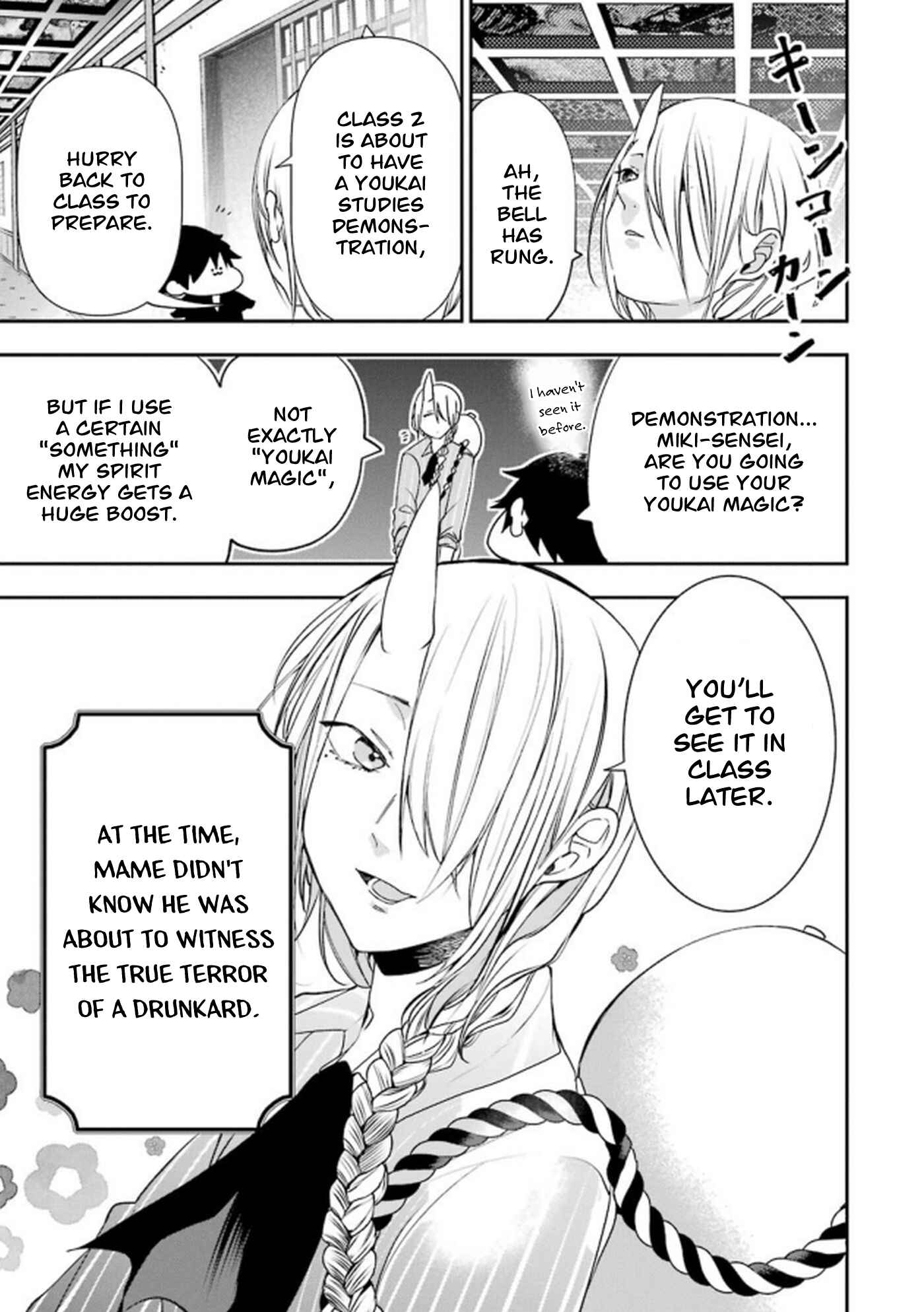 Page 5 Chapter 7 Youkai Gakkou no Seito Hajimemashita!