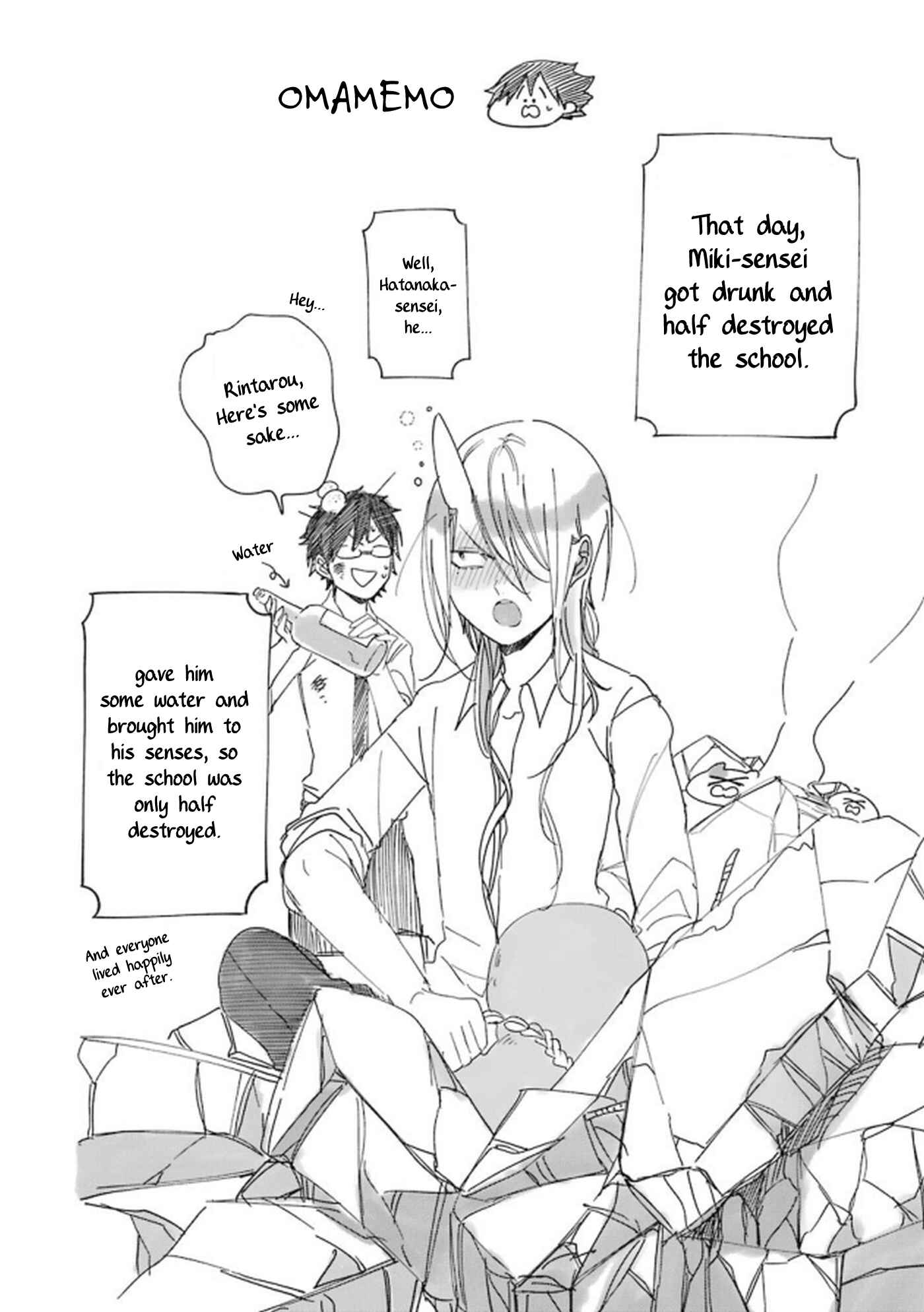 Page 6 Chapter 7 Youkai Gakkou no Seito Hajimemashita!