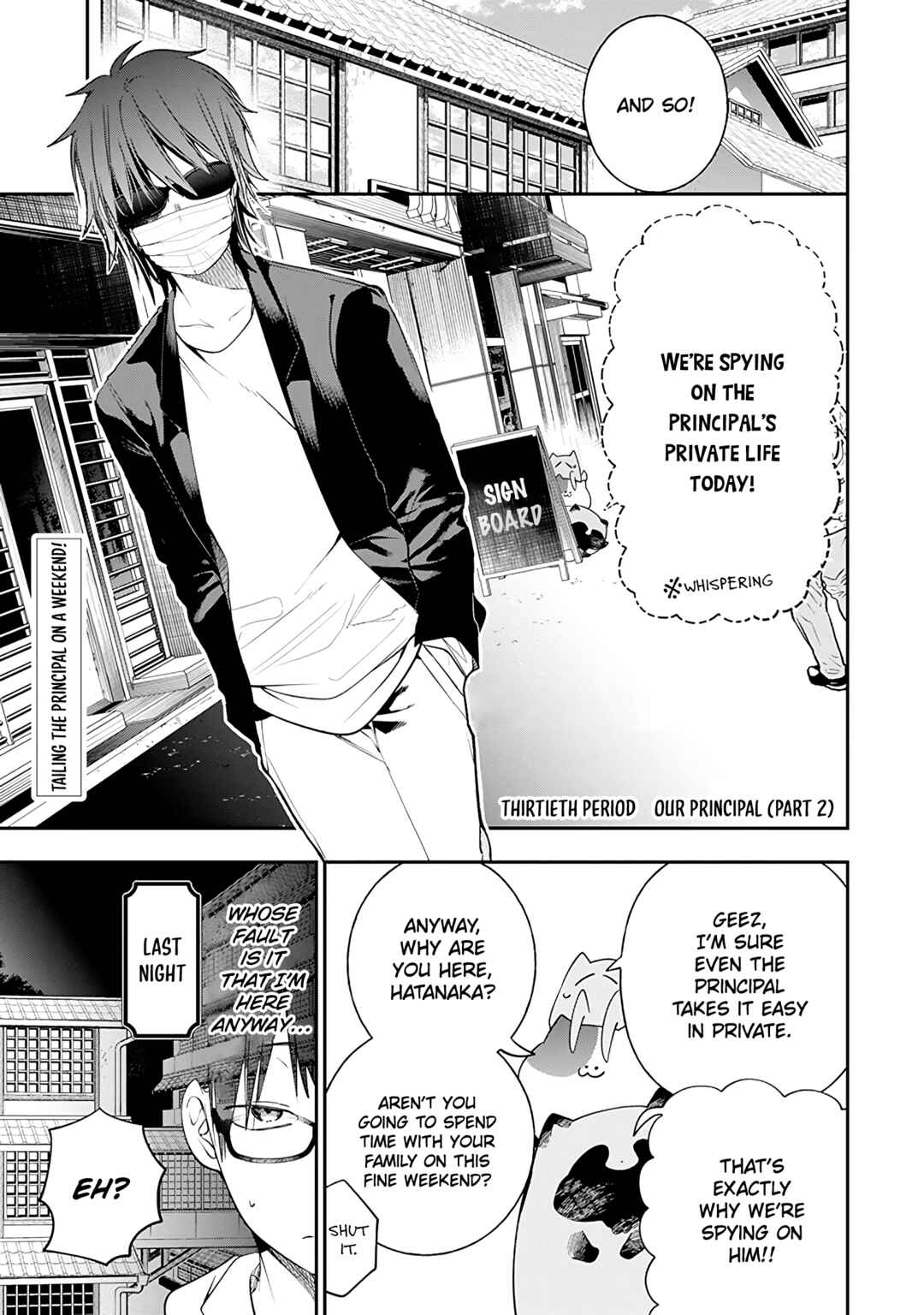Page 1 Chapter 30 Youkai Gakkou no Seito Hajimemashita!