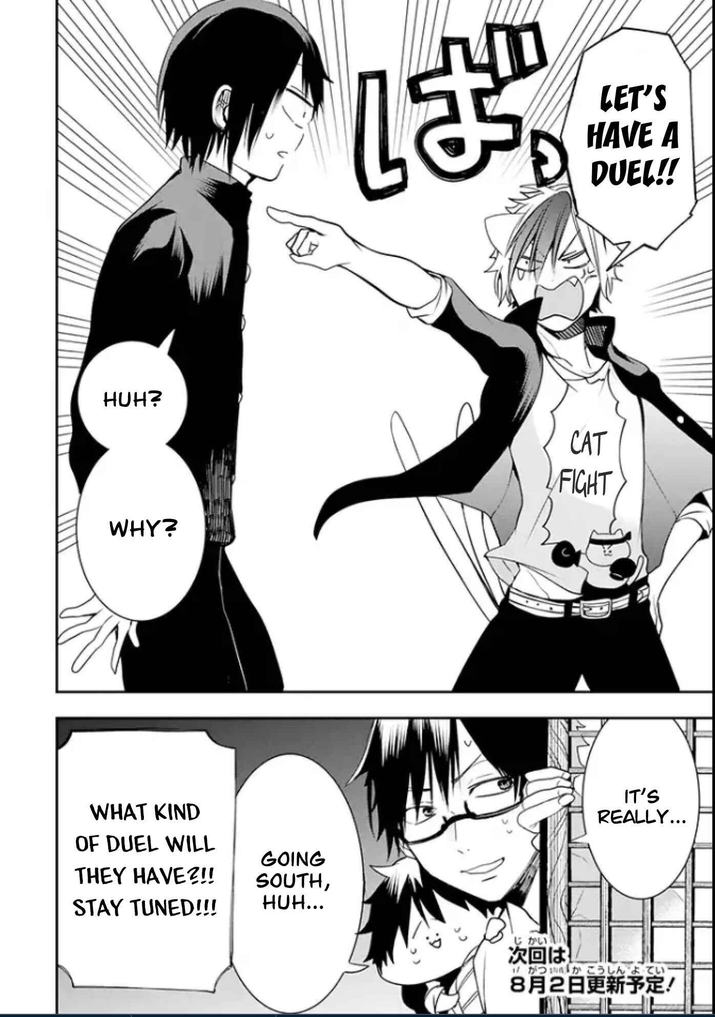Page 10 Chapter 5 Youkai Gakkou no Seito Hajimemashita!