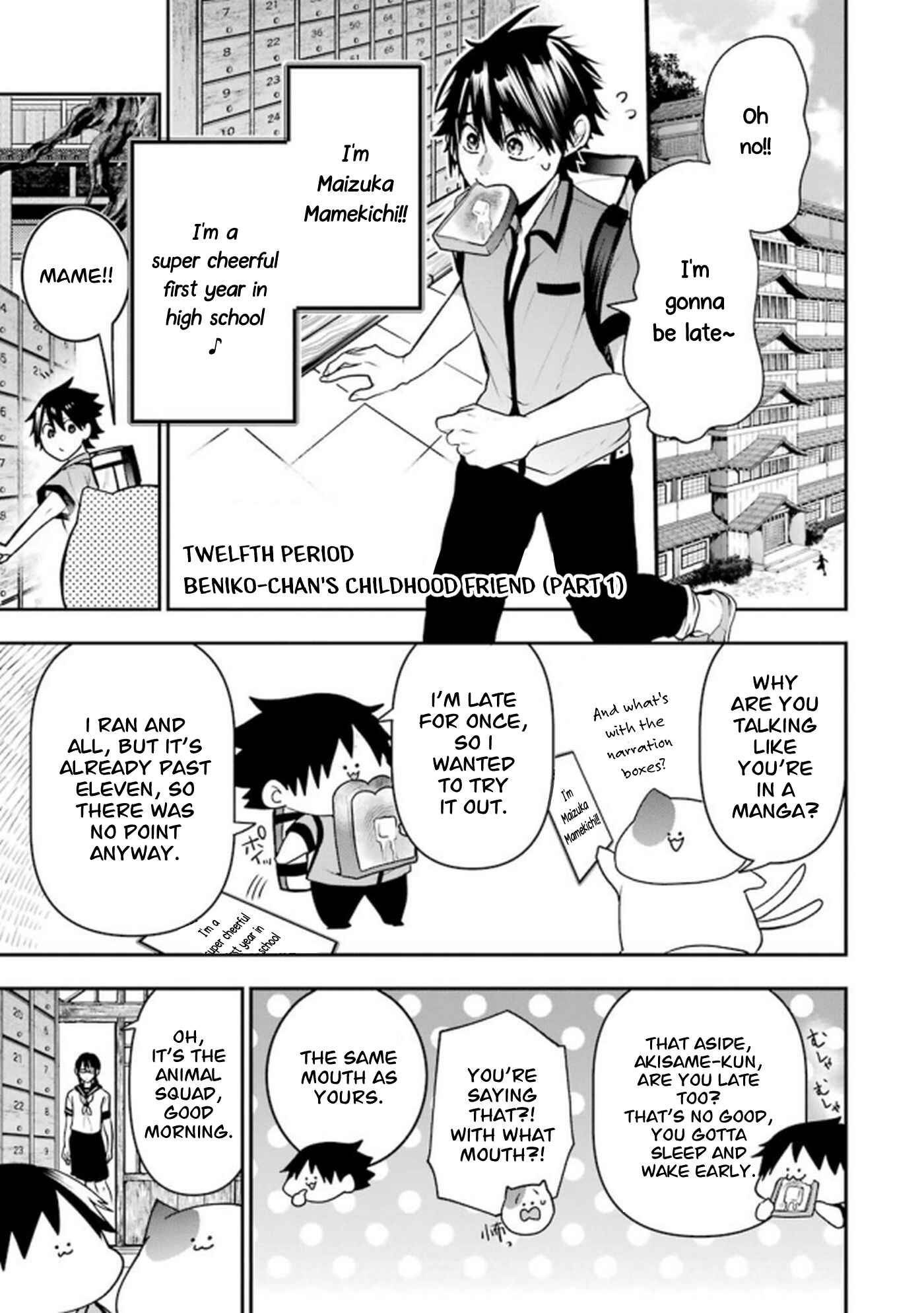 Page 1 Chapter 12 Youkai Gakkou no Seito Hajimemashita!