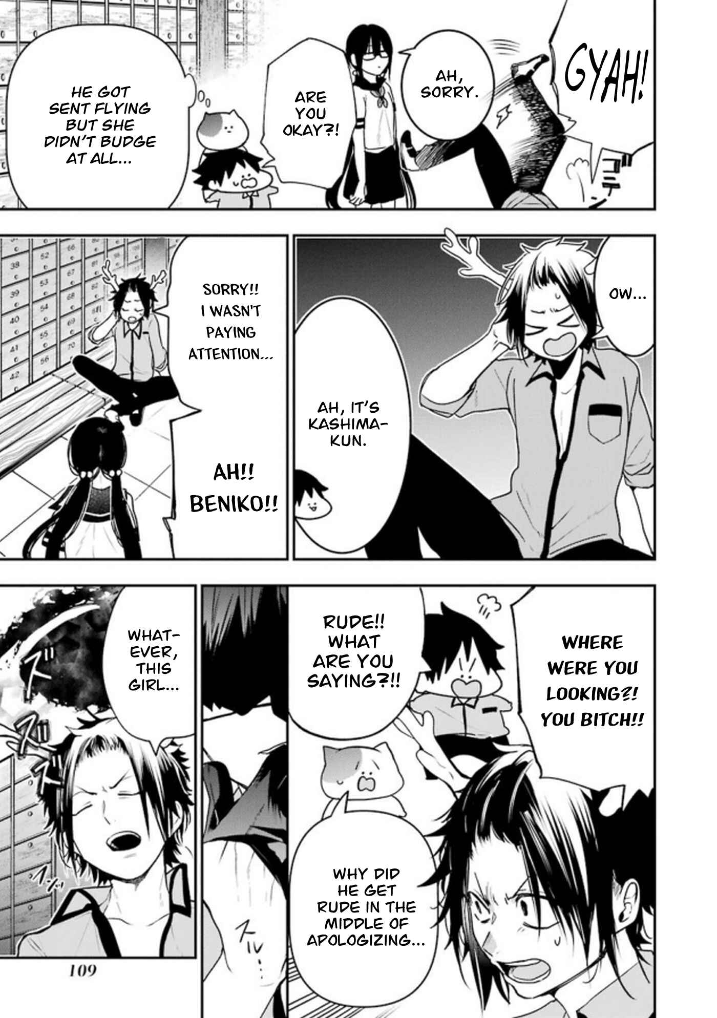 Page 3 Chapter 12 Youkai Gakkou no Seito Hajimemashita!