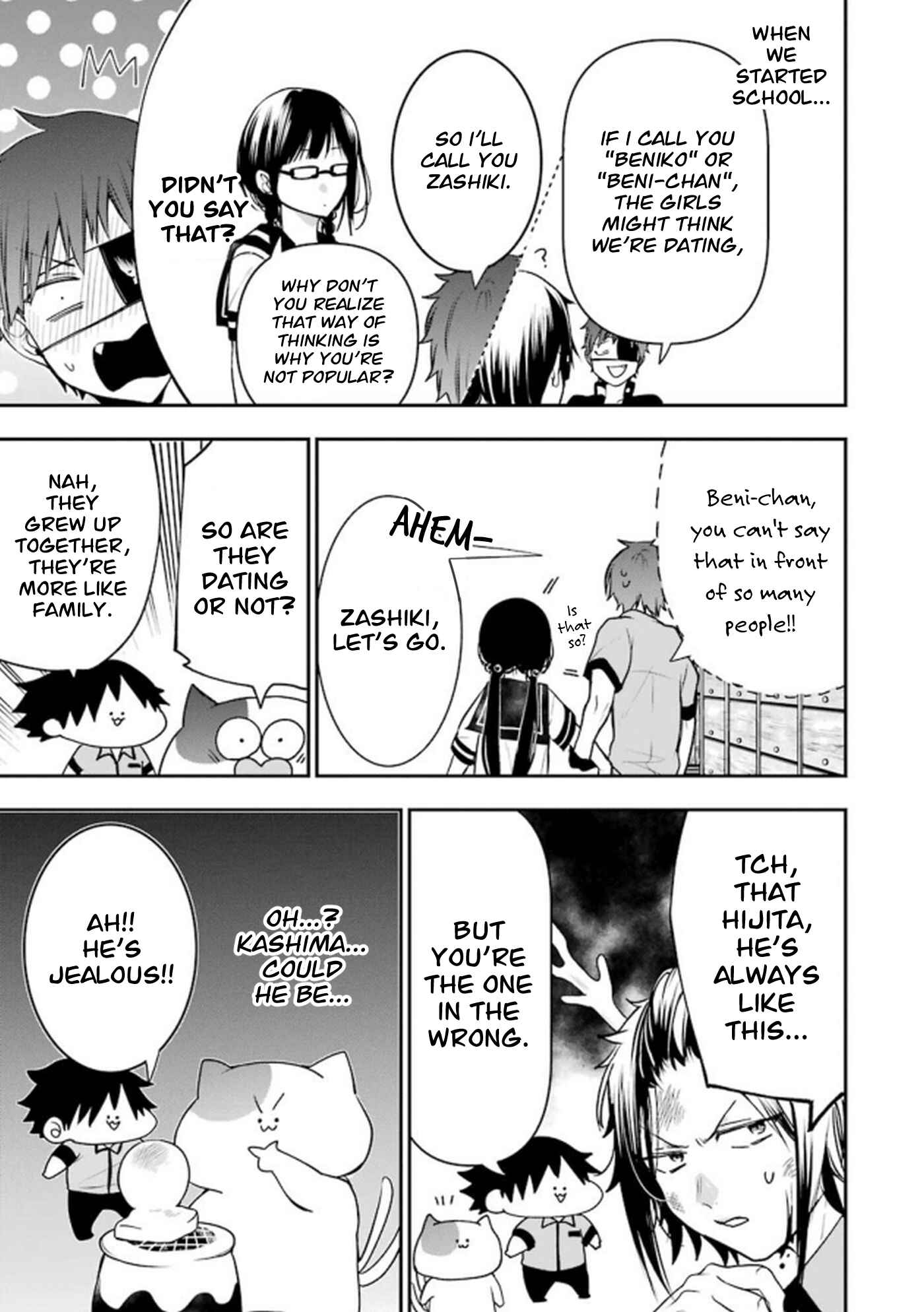 Page 5 Chapter 12 Youkai Gakkou no Seito Hajimemashita!