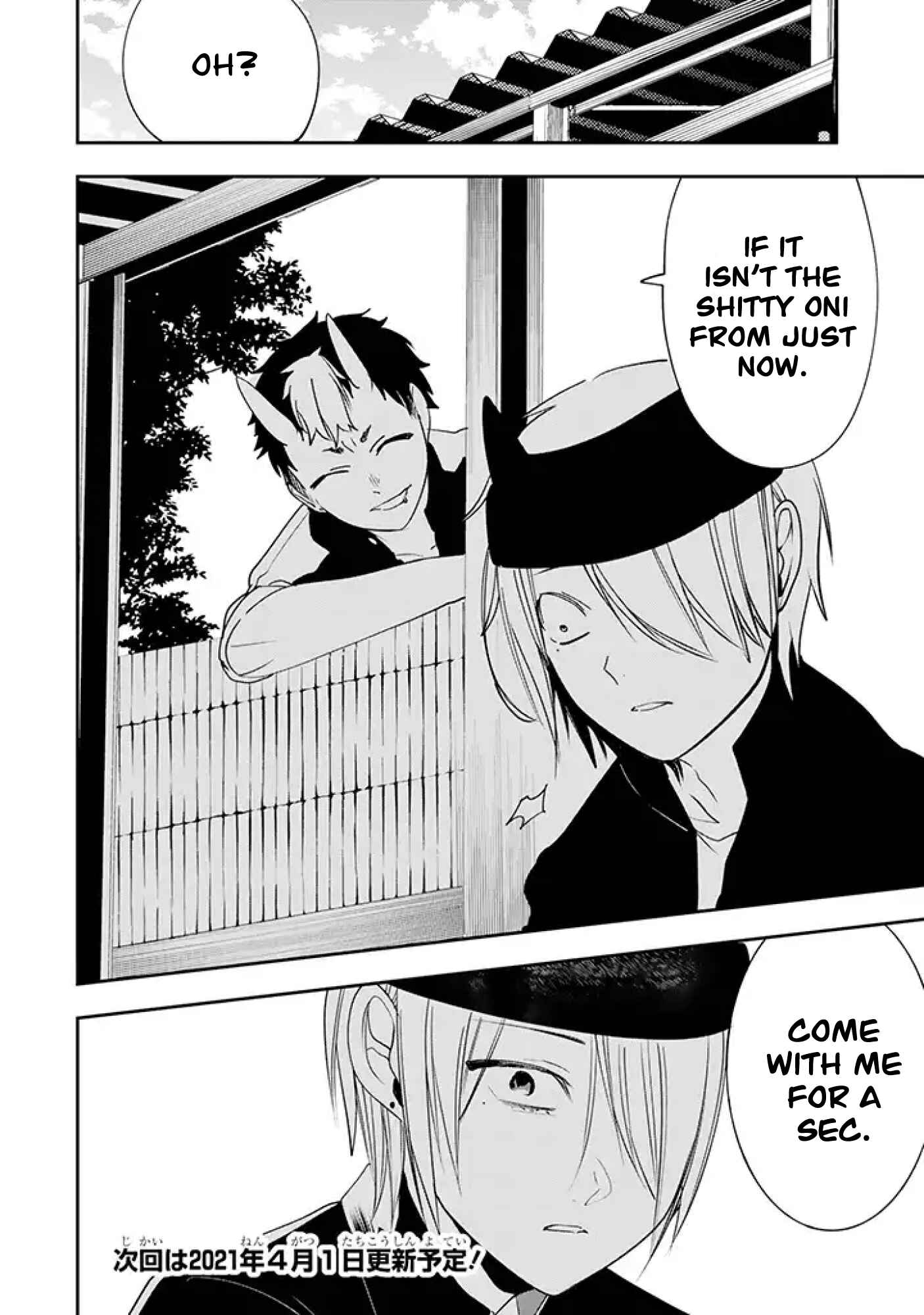 Page 12 Chapter 21 Youkai Gakkou no Seito Hajimemashita!