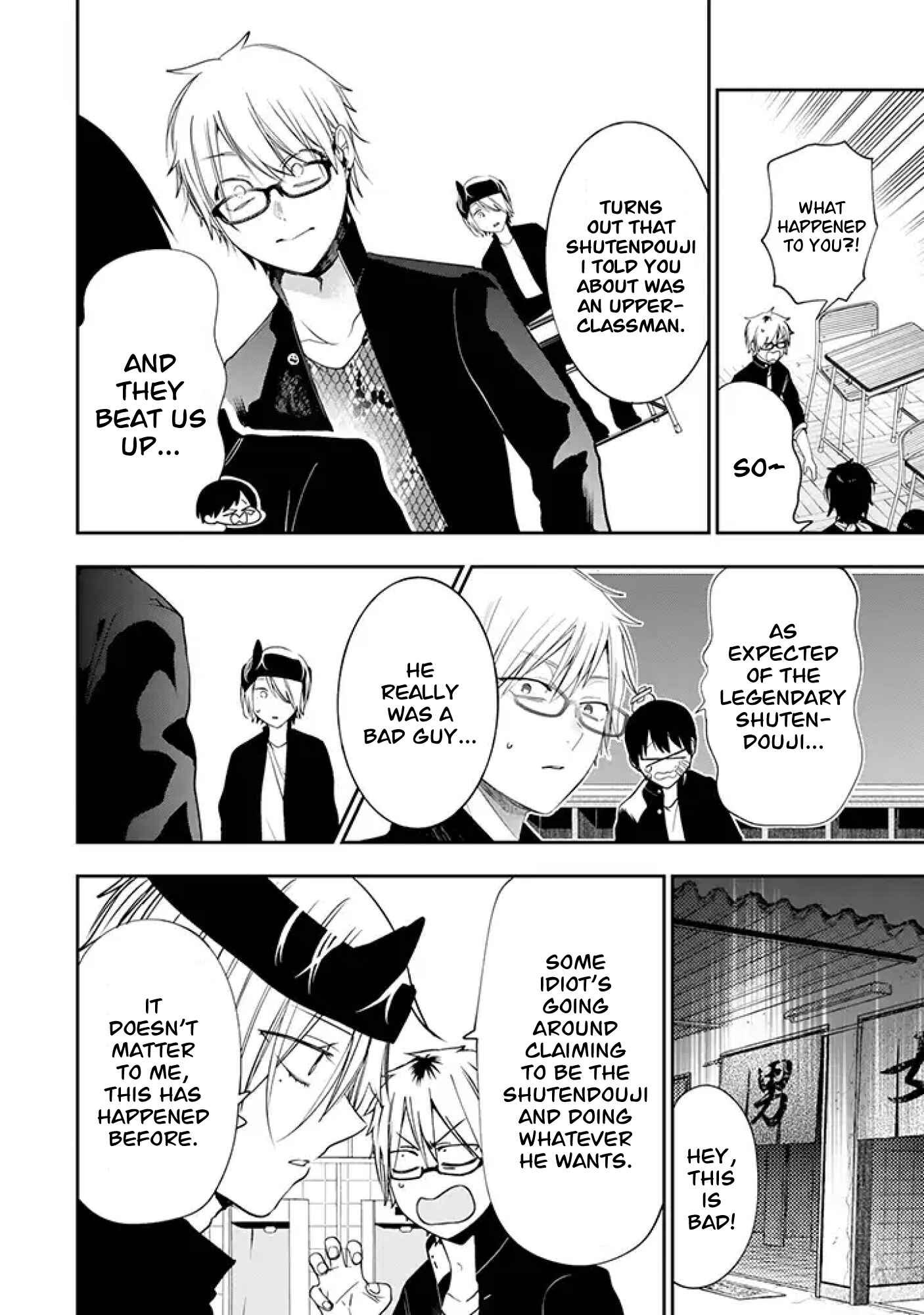 Page 2 Chapter 21 Youkai Gakkou no Seito Hajimemashita!