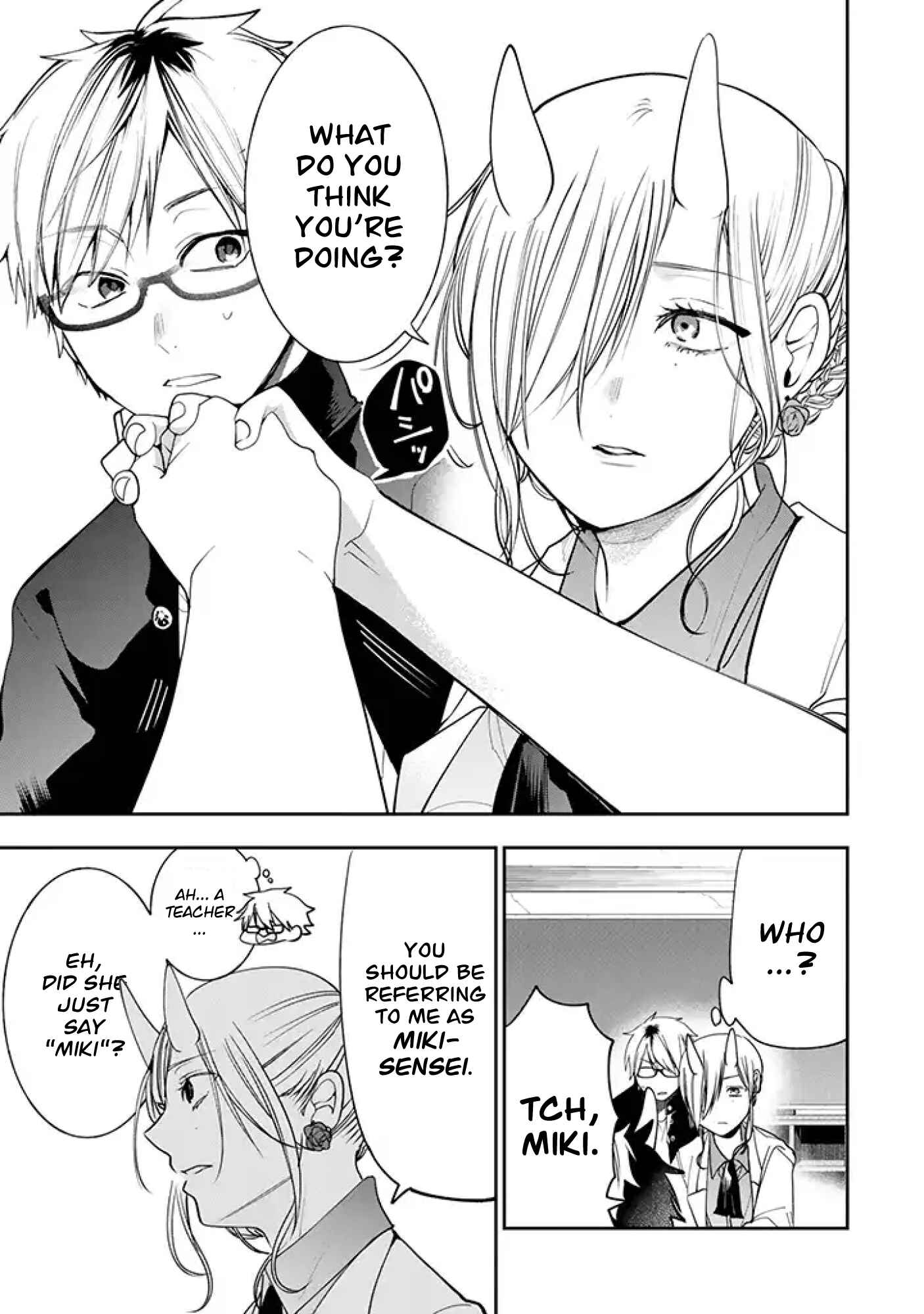 Page 7 Chapter 21 Youkai Gakkou no Seito Hajimemashita!